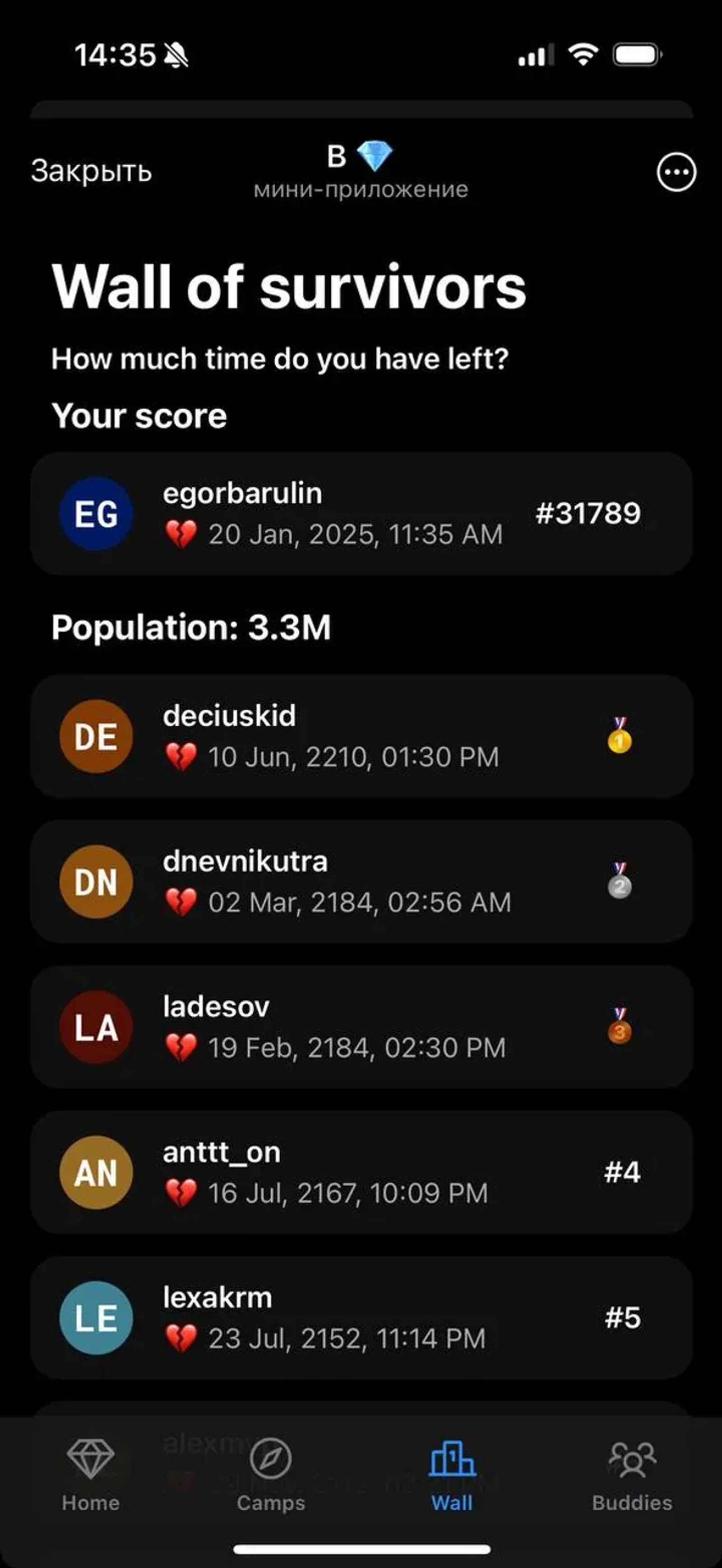 B 💎 в Телеграм — скриншот 1