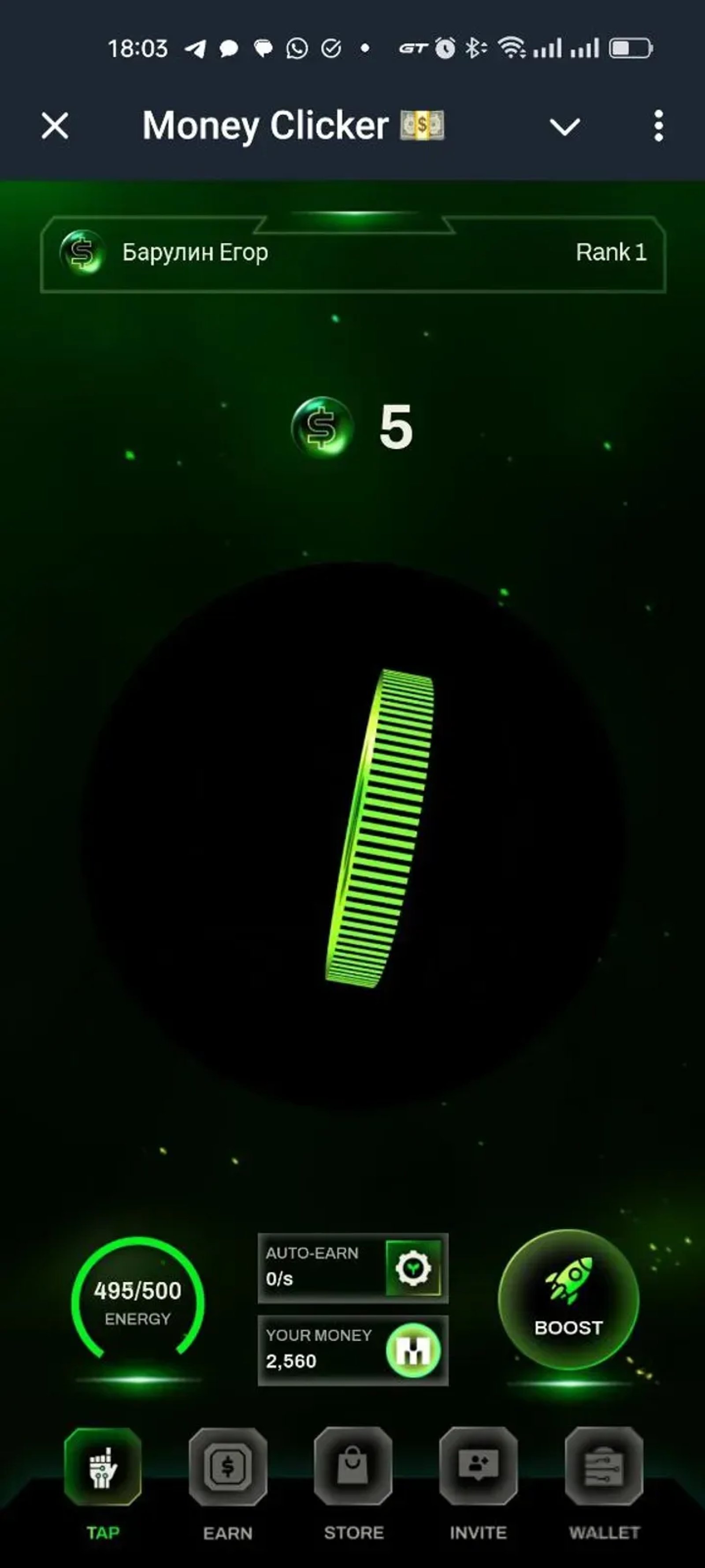 Money Clicker 💵 в Телеграм — скриншот 3