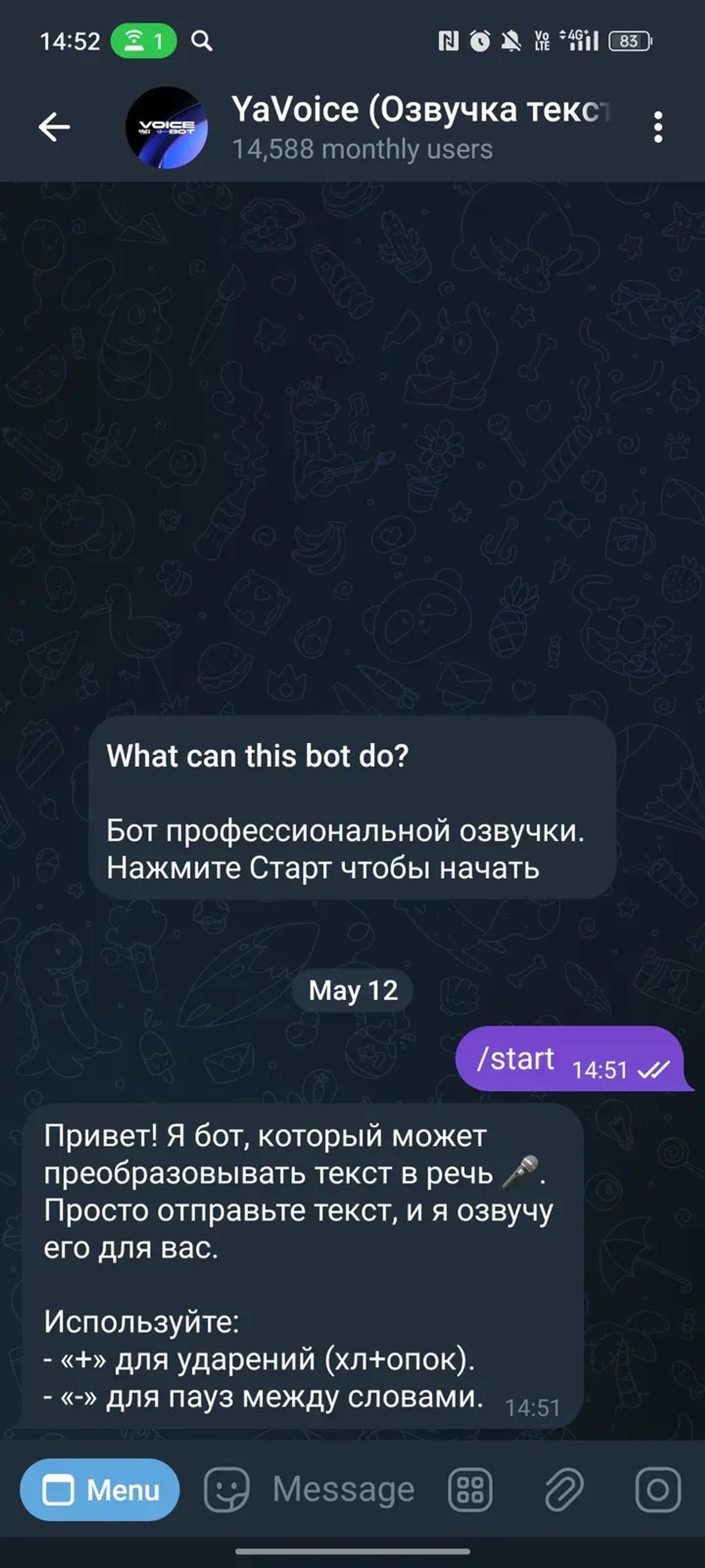 YaVoice (Озвучка текста) в Телеграм — скриншот 2