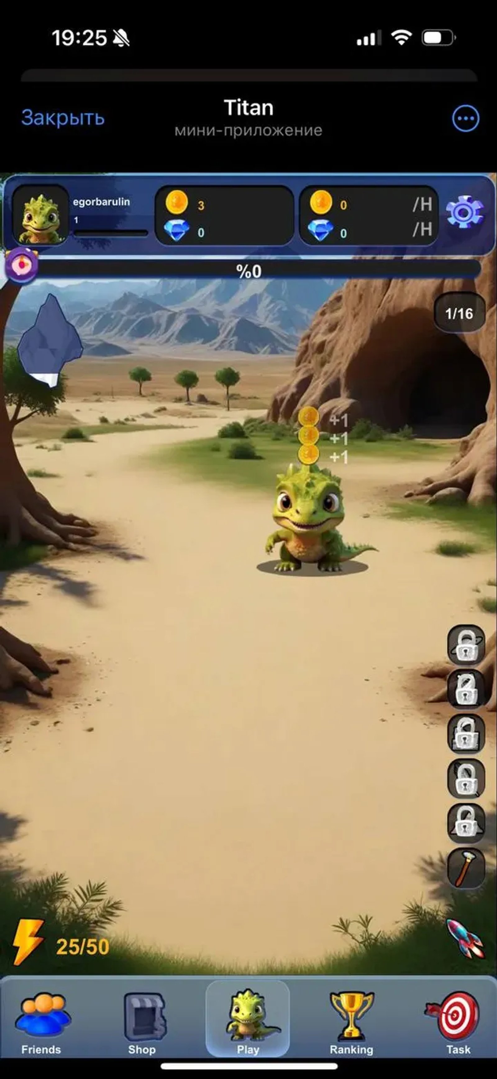 Titan Telegram Screenshot 5