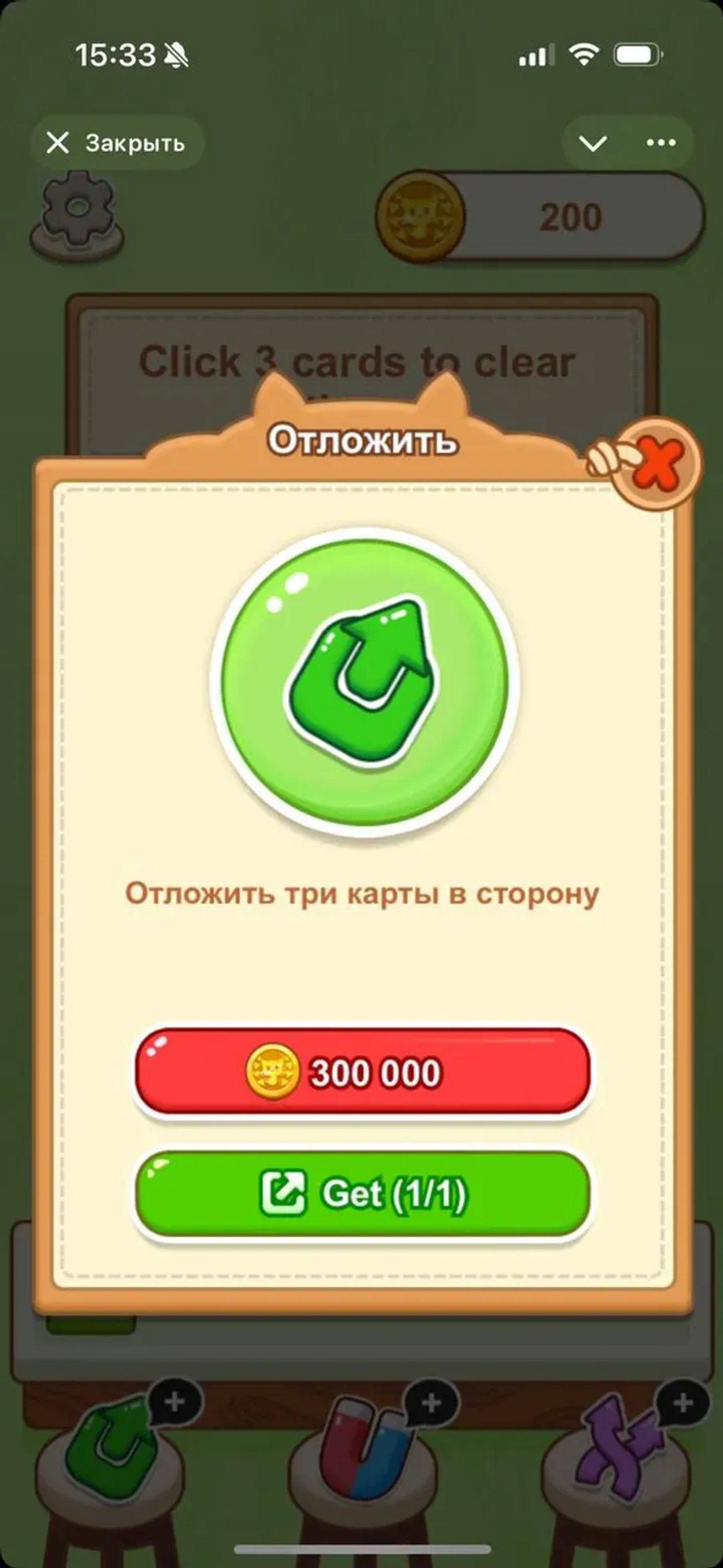 Cattea в Телеграм — скриншот 5