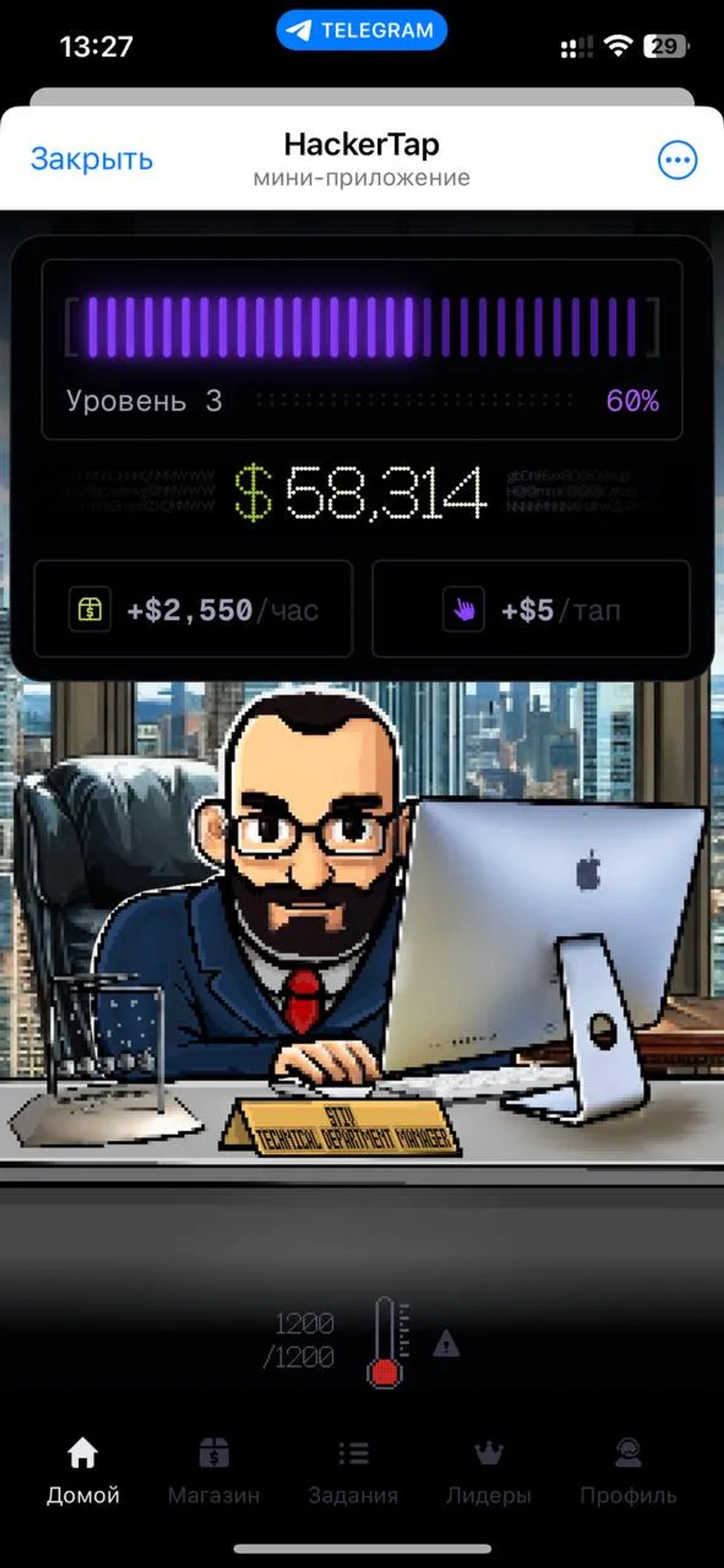 HackerTap в Телеграм — скриншот 3