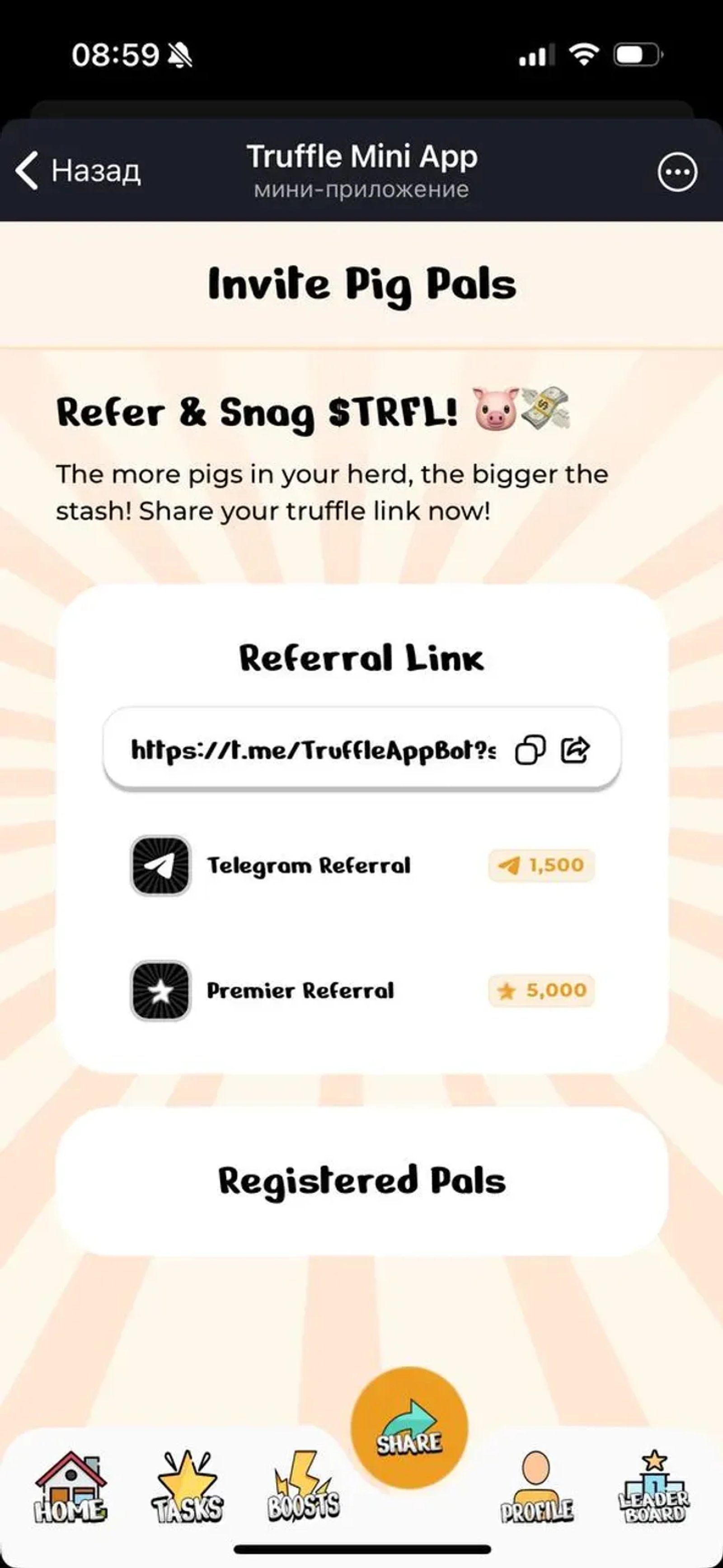 Truffle Mini App в Телеграм — скриншот 1