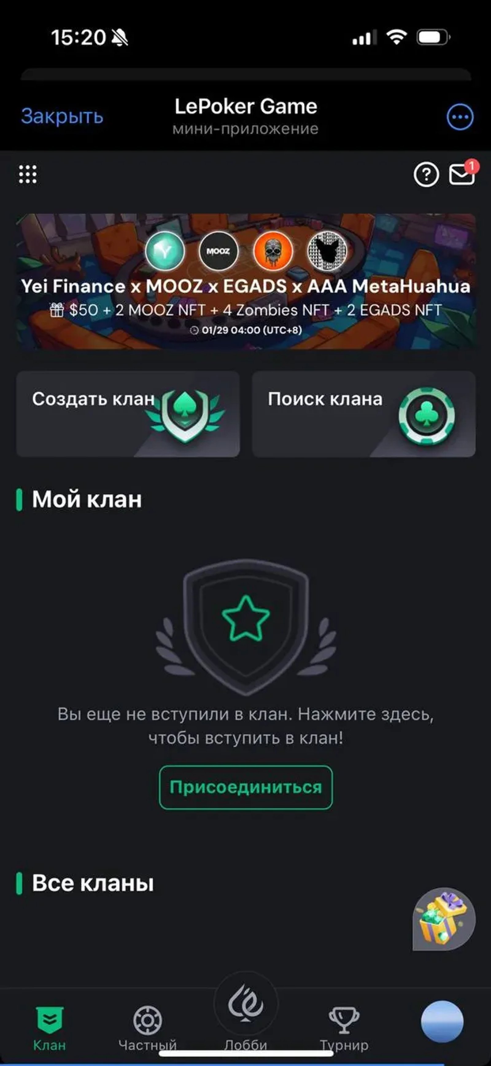 LePoker Game в Телеграм — скриншот 4