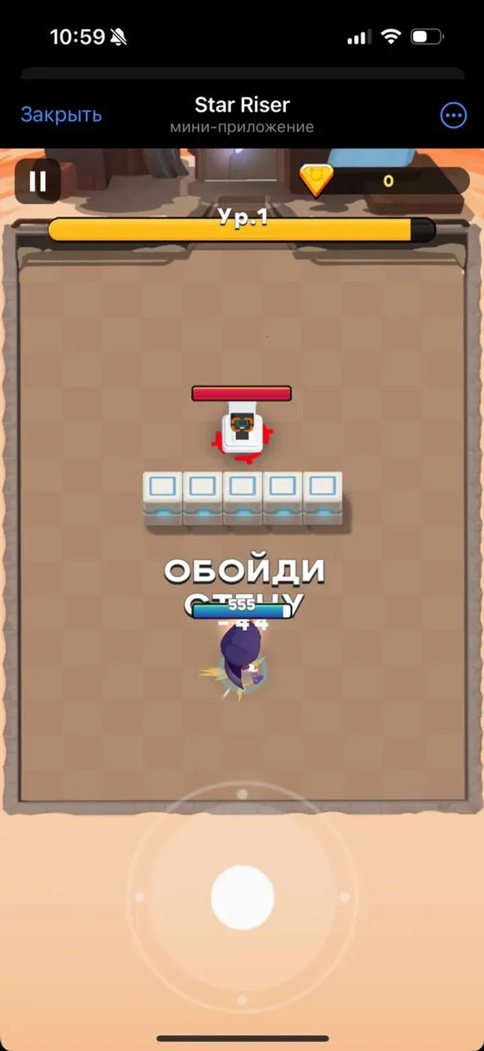 Star Riser в Телеграм — скриншот 7