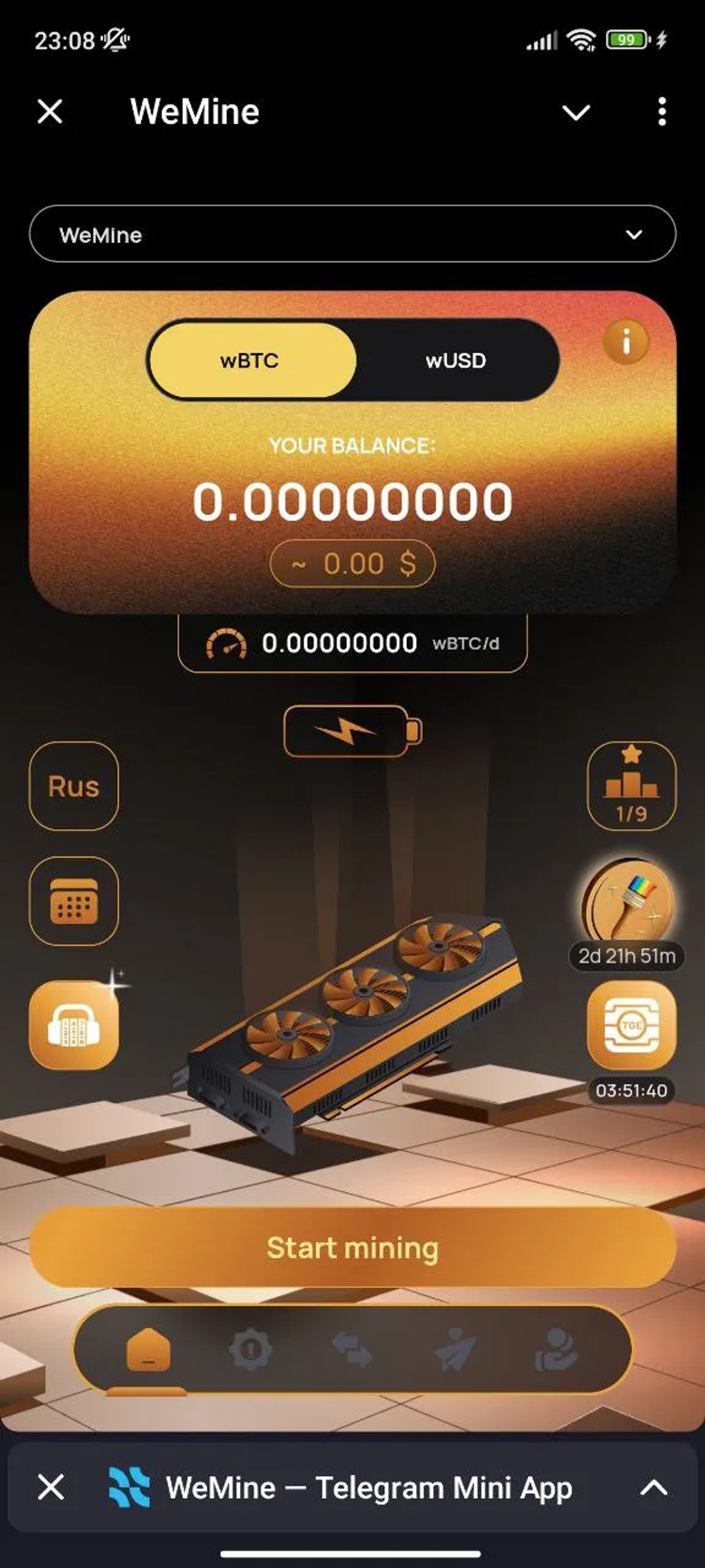 WeMine Счет