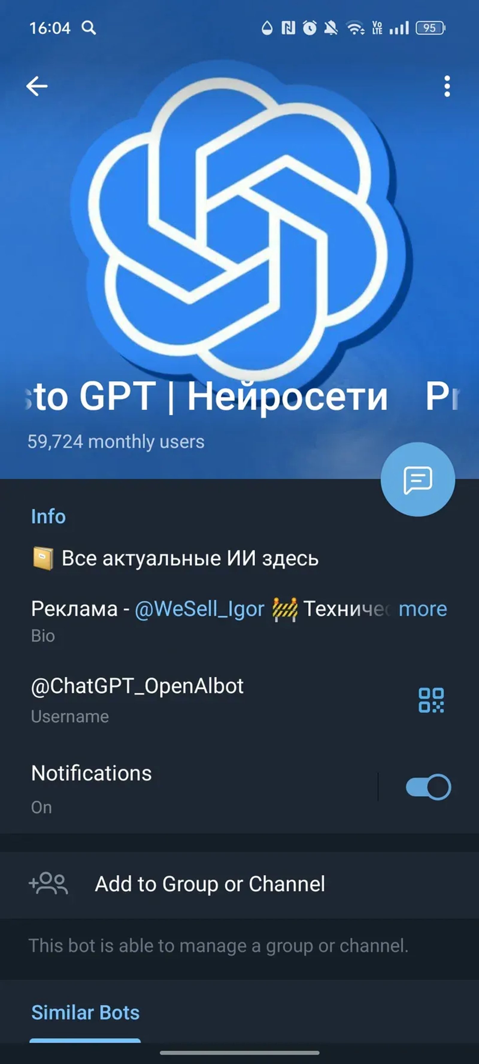 Prosto GPT | Нейросети в Телеграм — скриншот 4