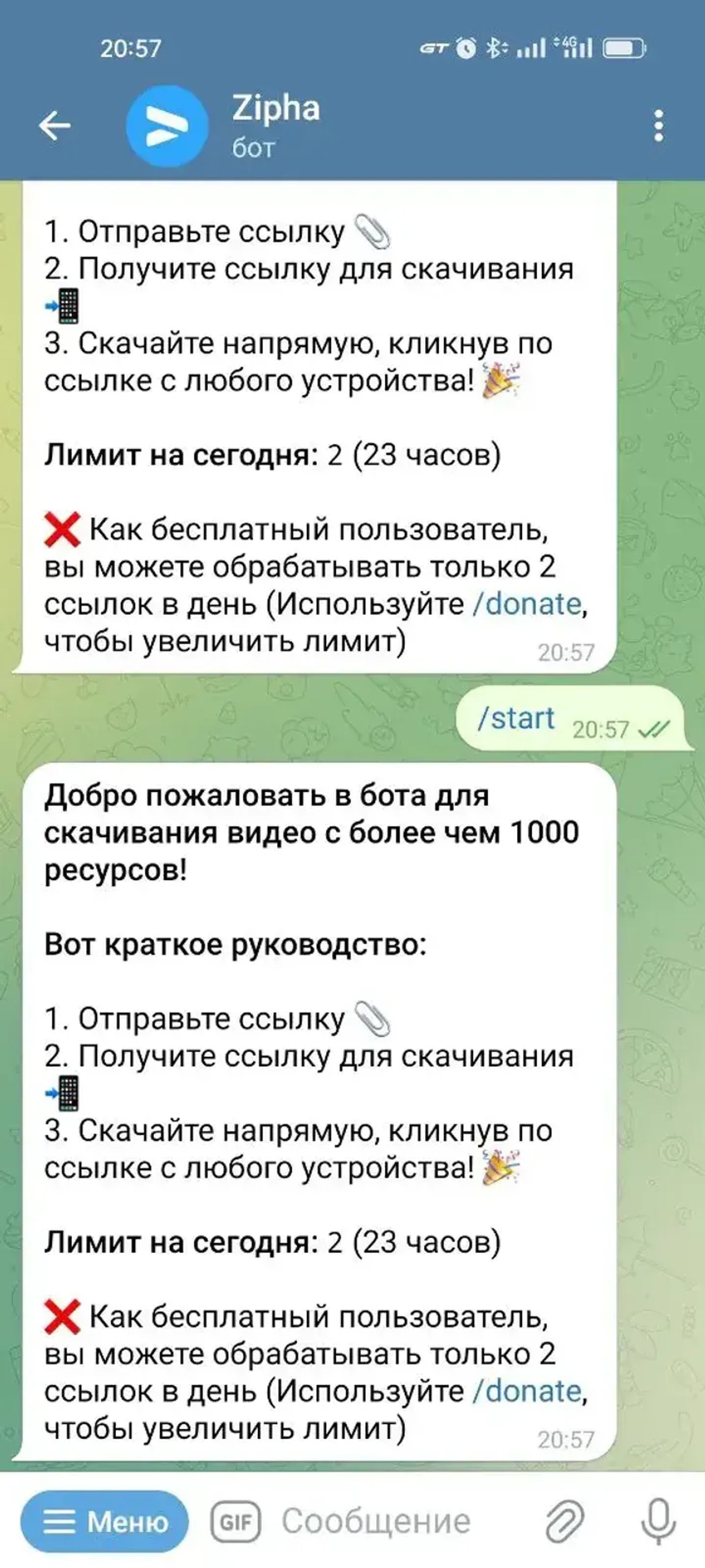 Zipha в Телеграм — скриншот 3
