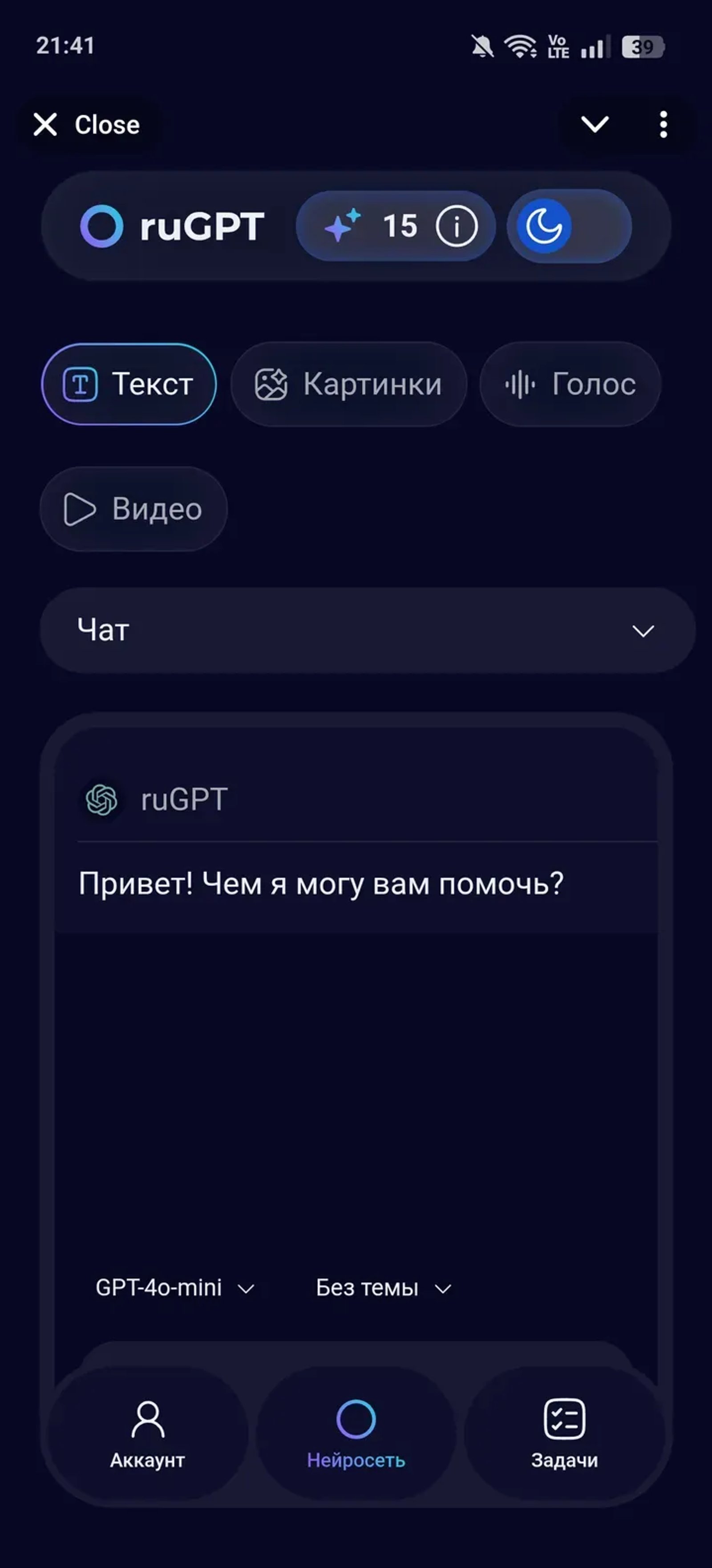 rugpt_io_bot Telegram Screenshot 1