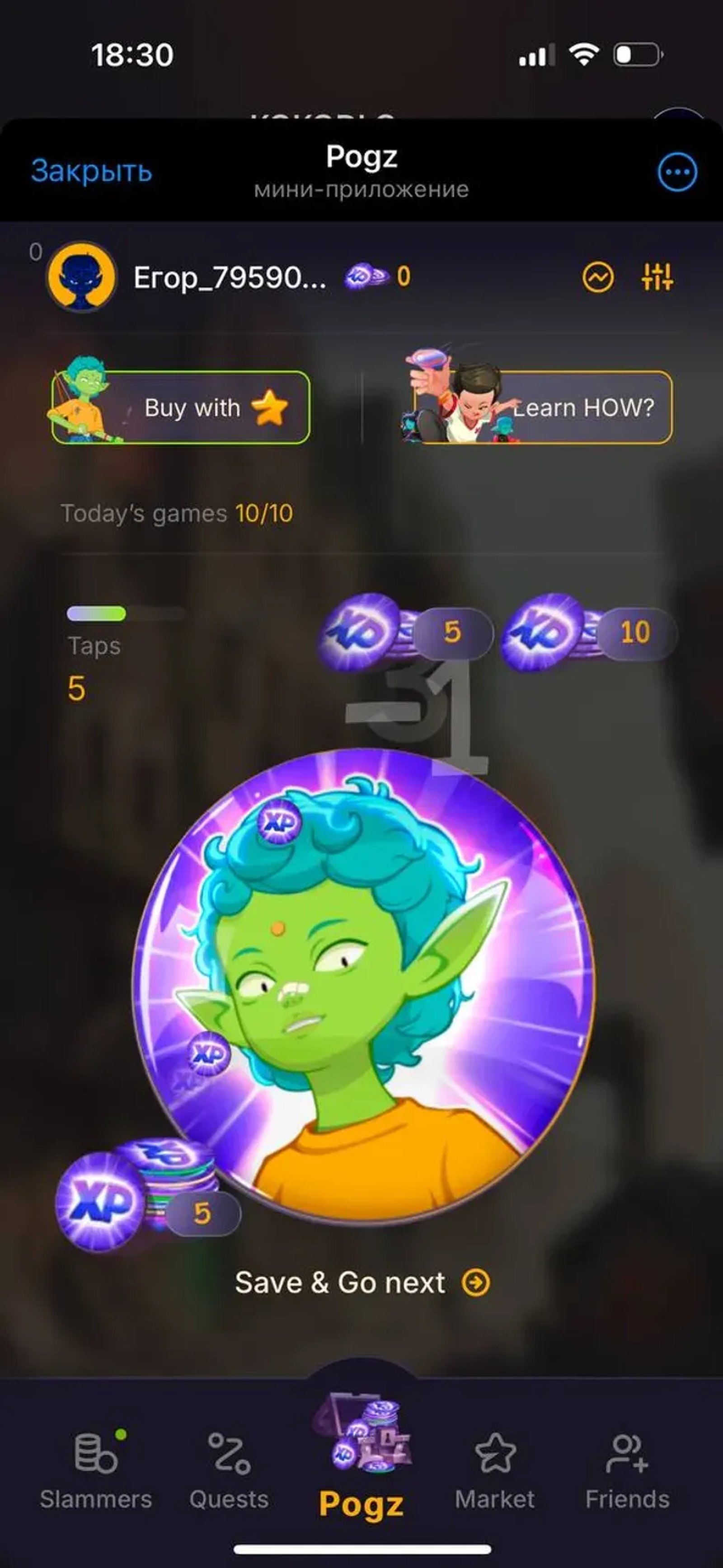 Koko Pogz в Телеграм — скриншот 4