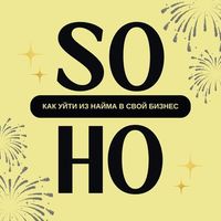 soho_freedomweb_bot Telegram Logo