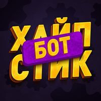 ХАЙПСТИК БОТ | Cоздай свой стикер Logo Telegram