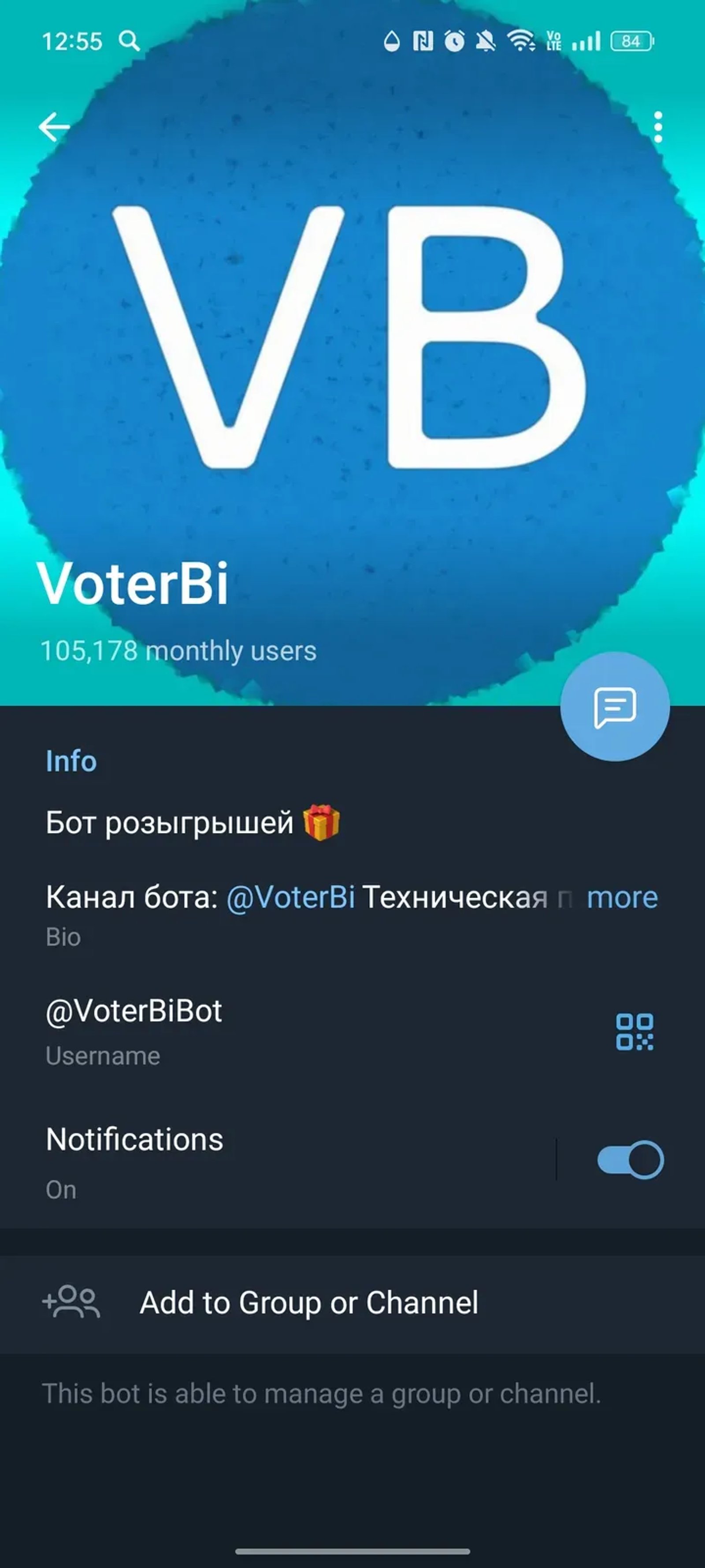 VoterBi в Телеграм — скриншот 4