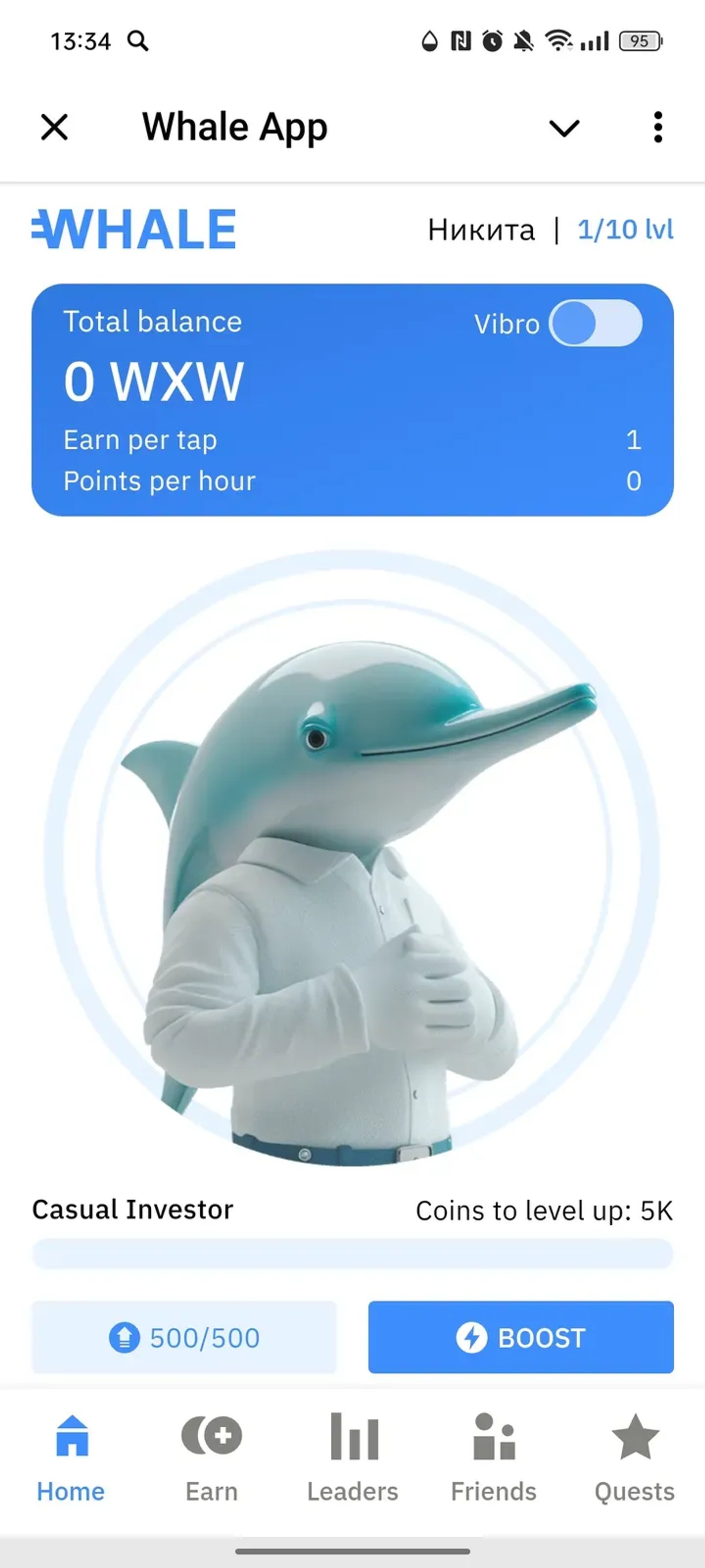 Whale App в Телеграм — скриншот 1