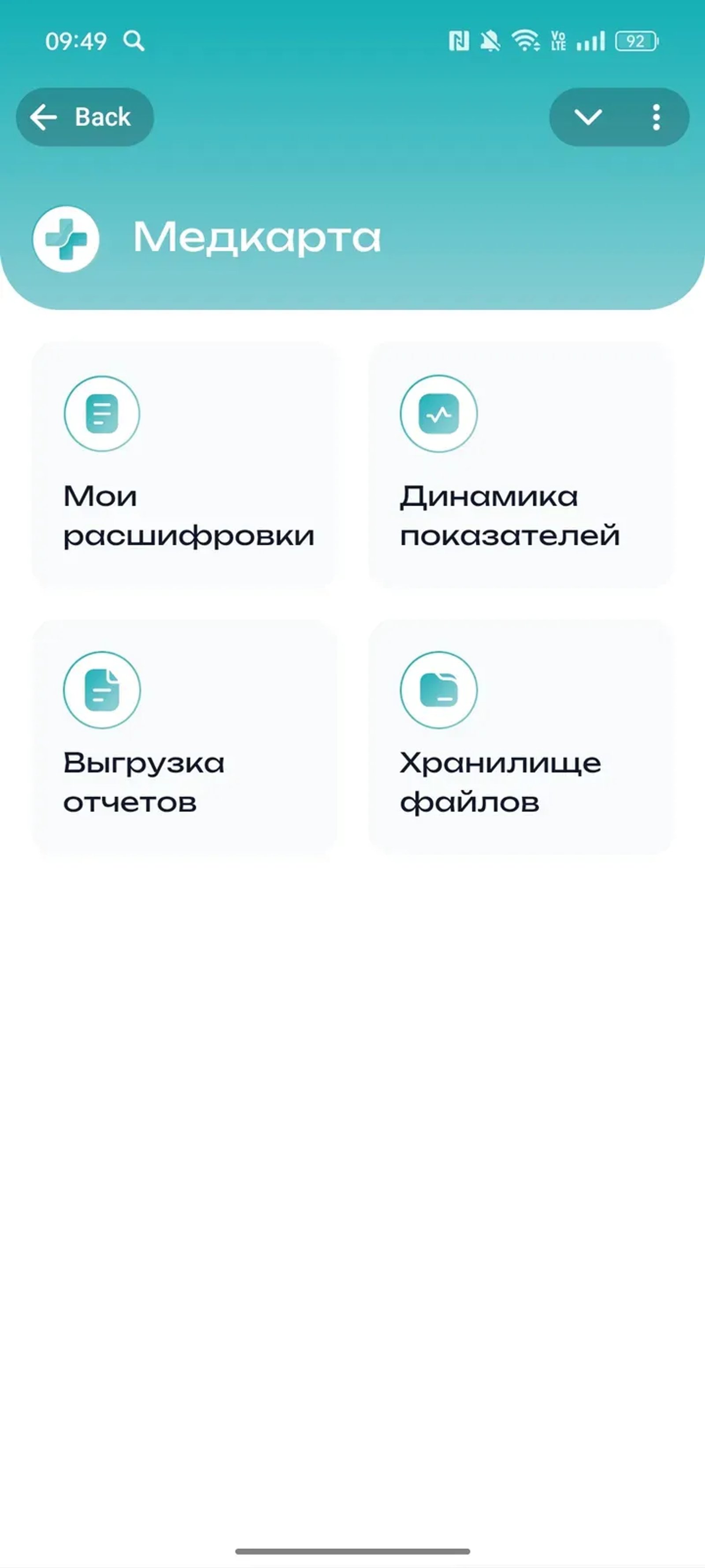 Health Hero Telegram Screenshot 3