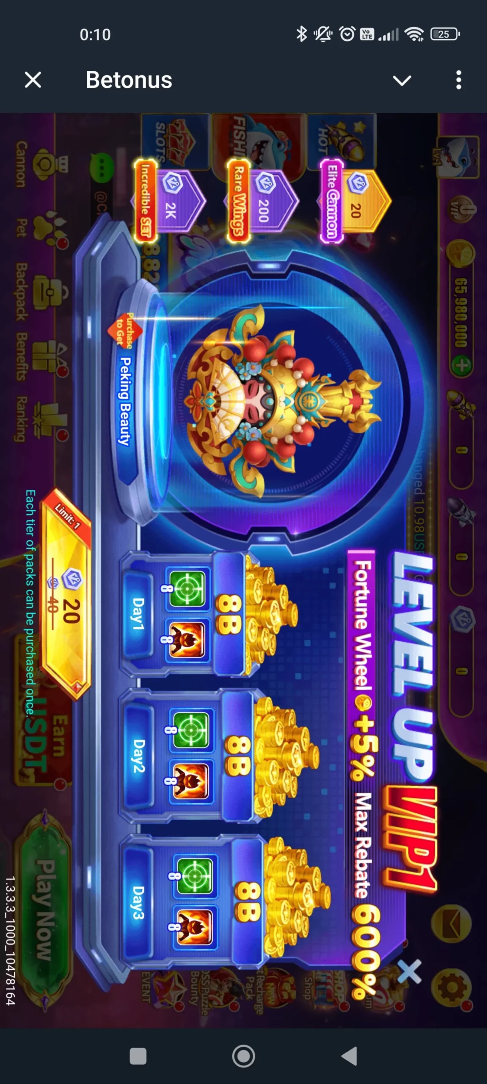 Betonus Уровень