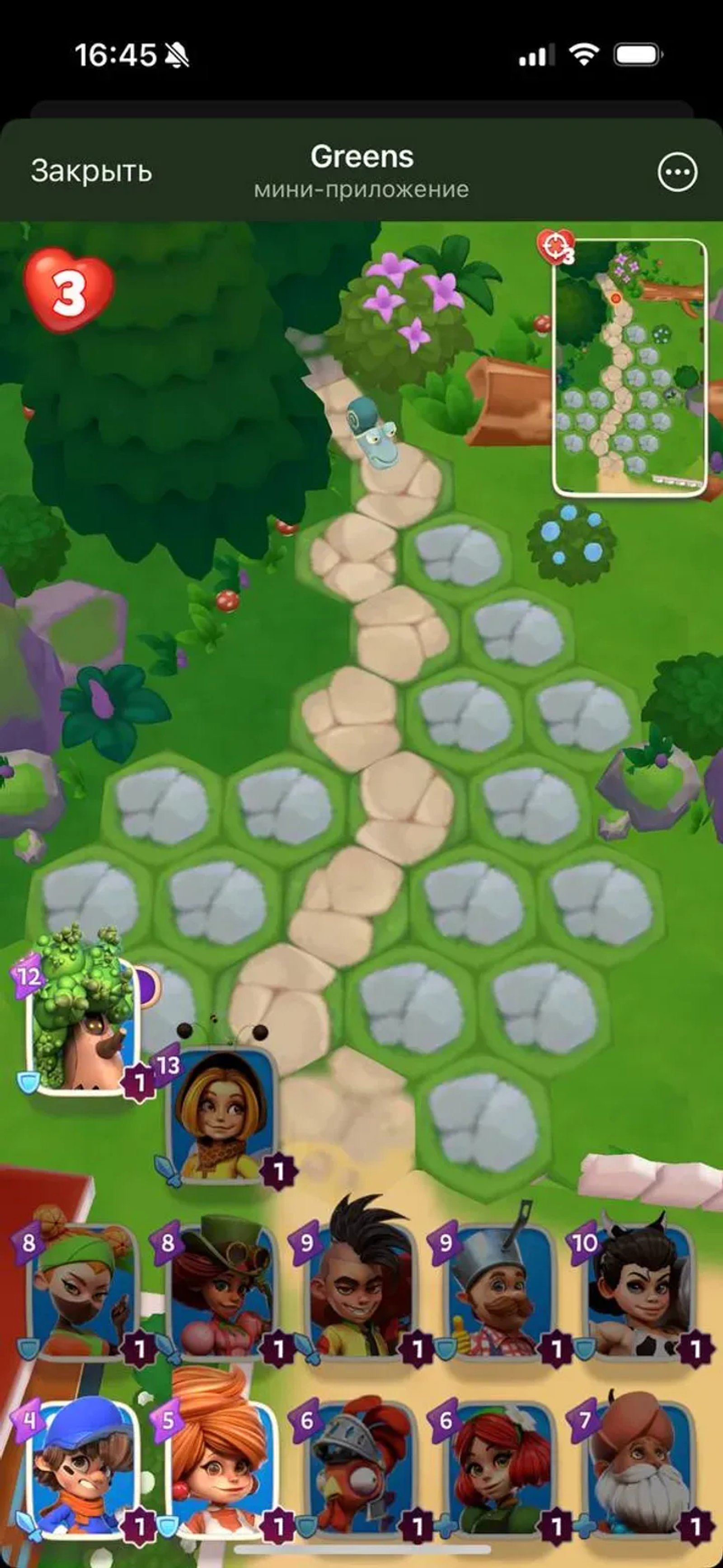 Greens Telegram Screenshot 4