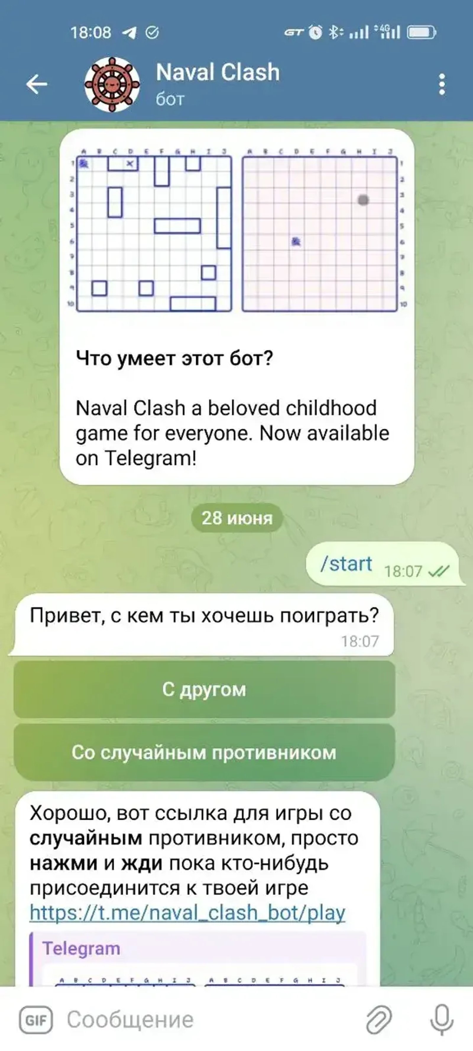 Naval Clash в Телеграм — скриншот 2