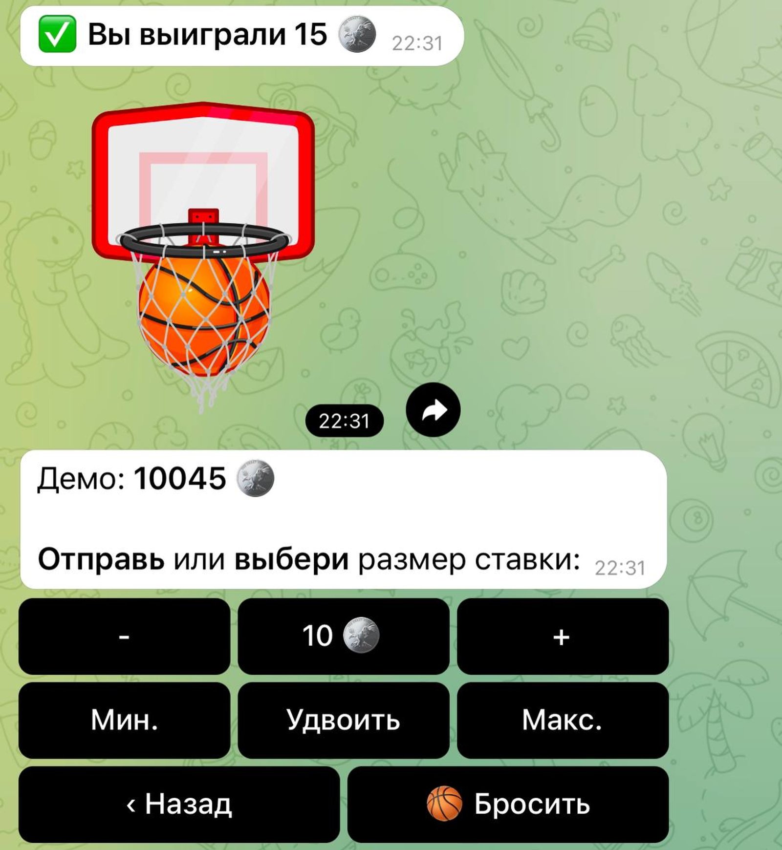 VEGAS в Телеграм — скриншот 3