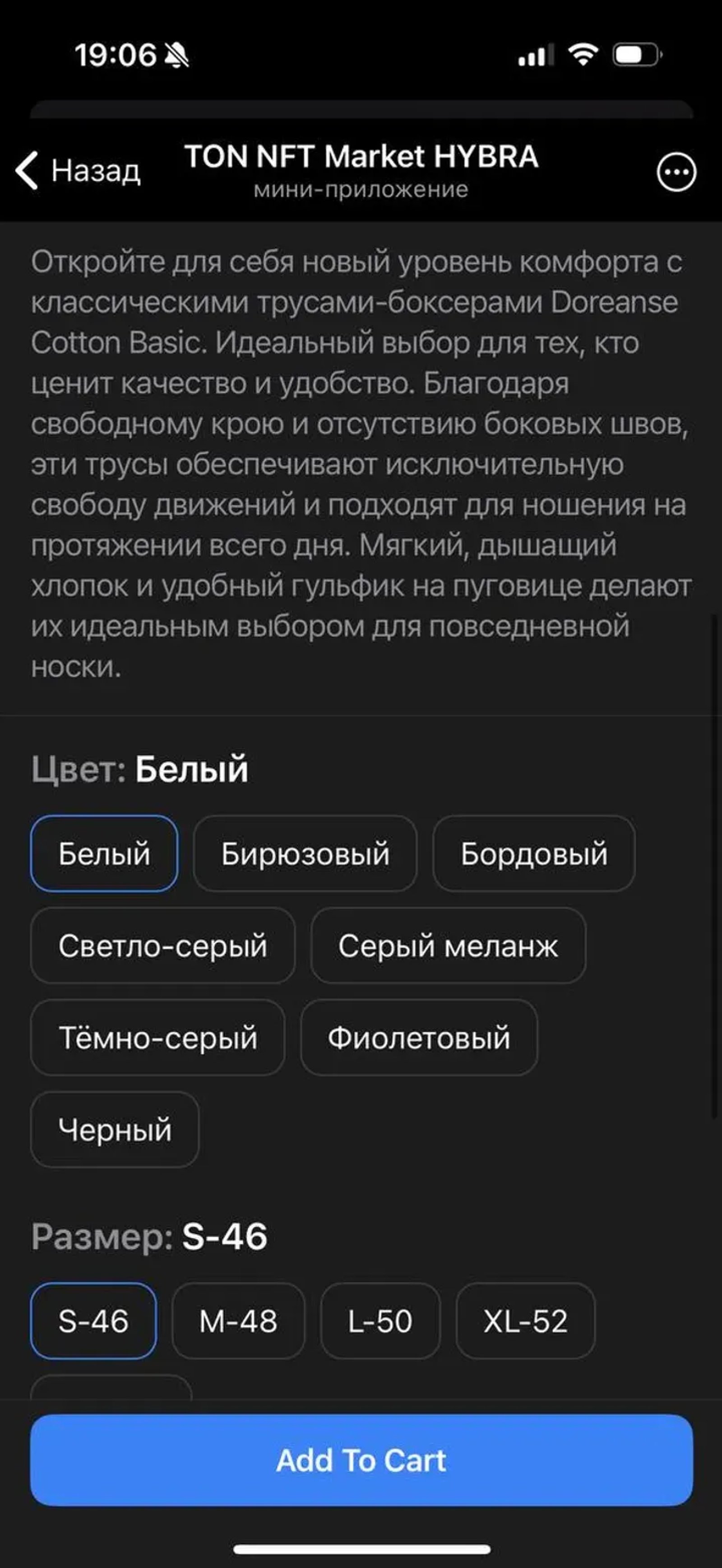 TON NFT Market HYBRA в Телеграм — скриншот 7