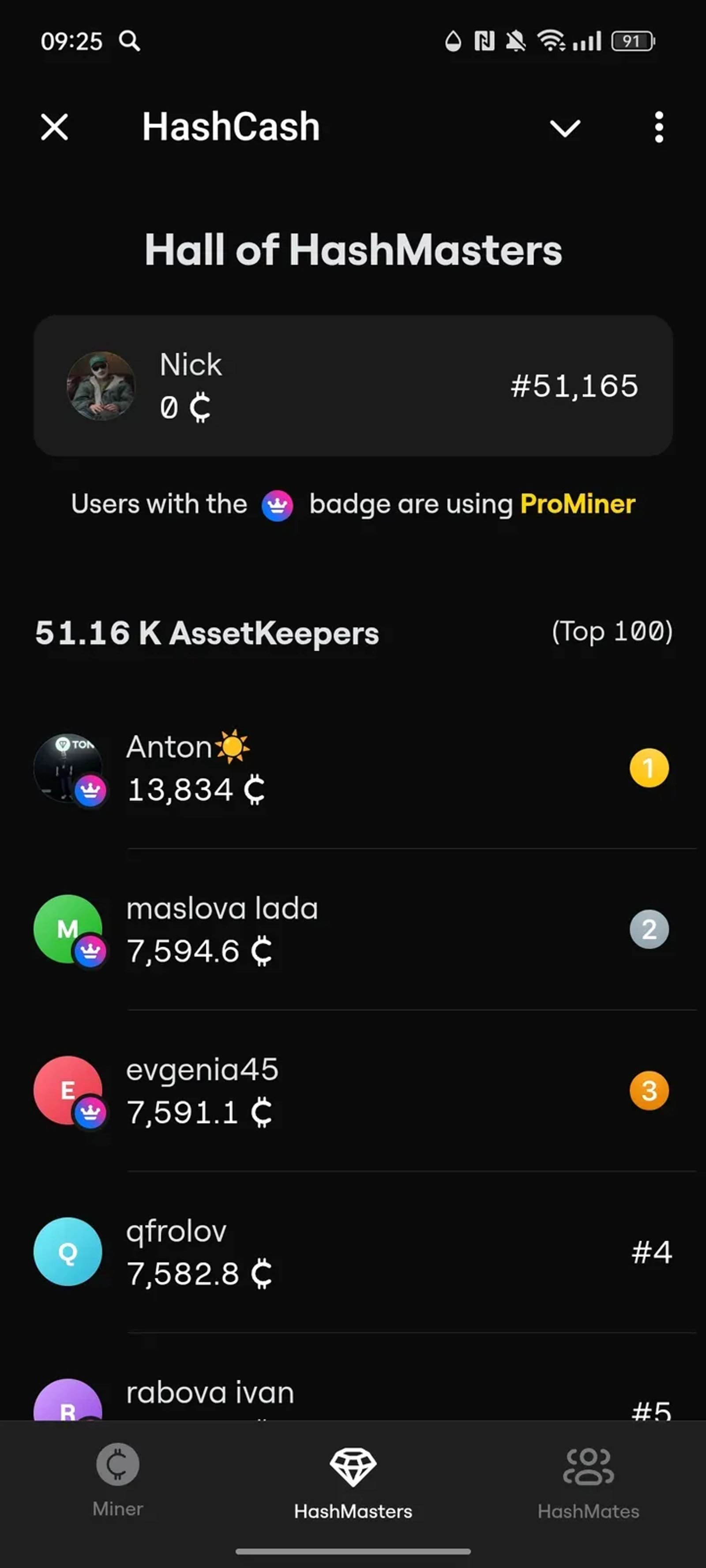 HashCash в Телеграм — скриншот 2