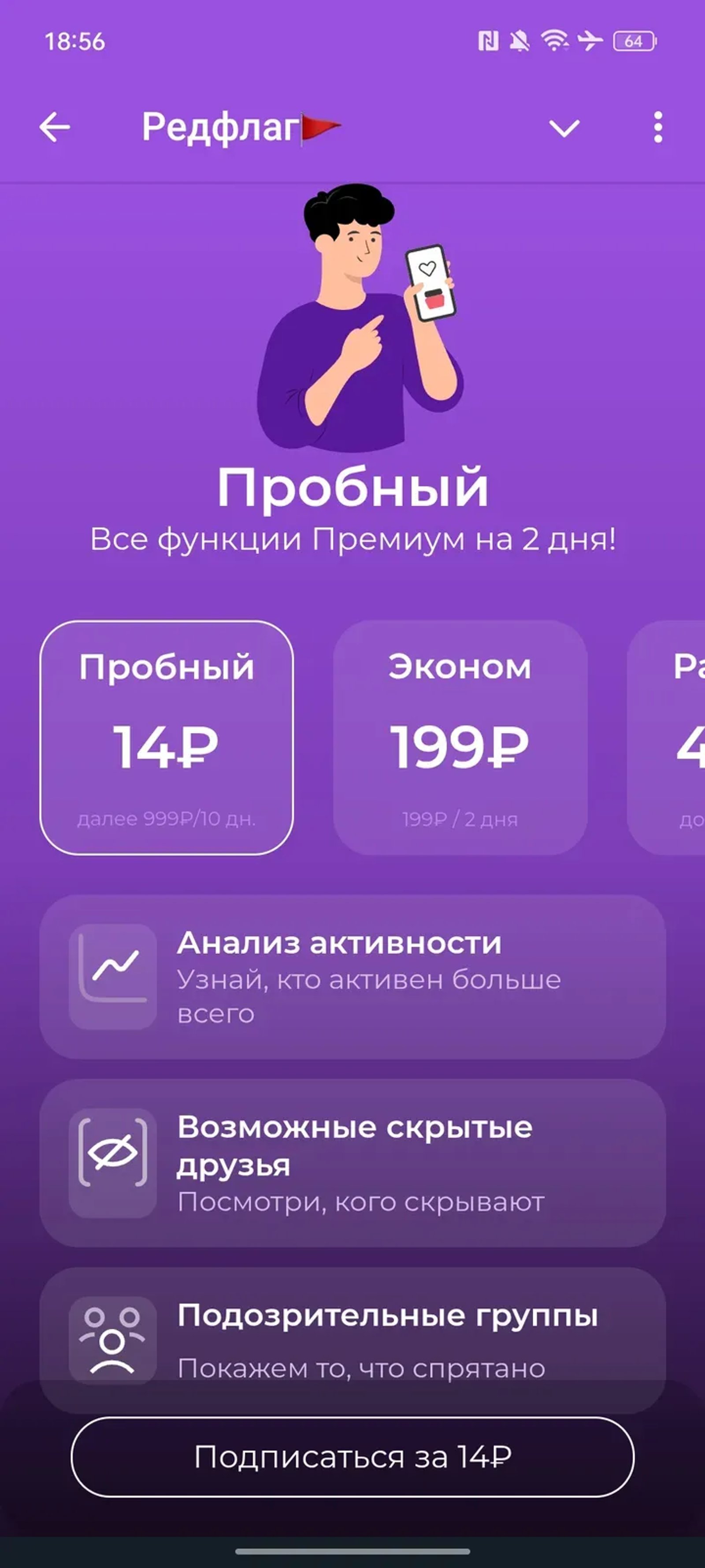 red_flag_robot Telegram Screenshot 3