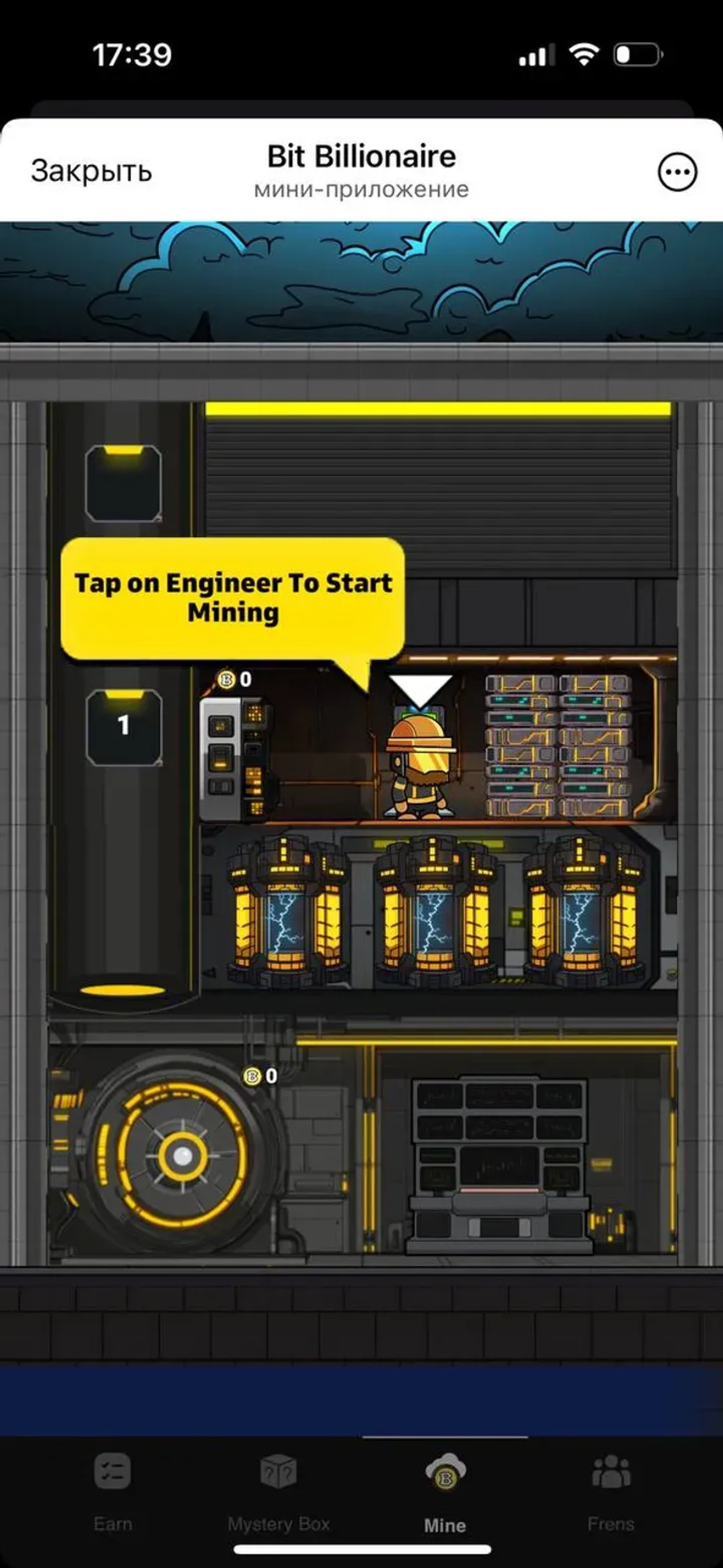 Bit Billionaire в Телеграм — скриншот 2