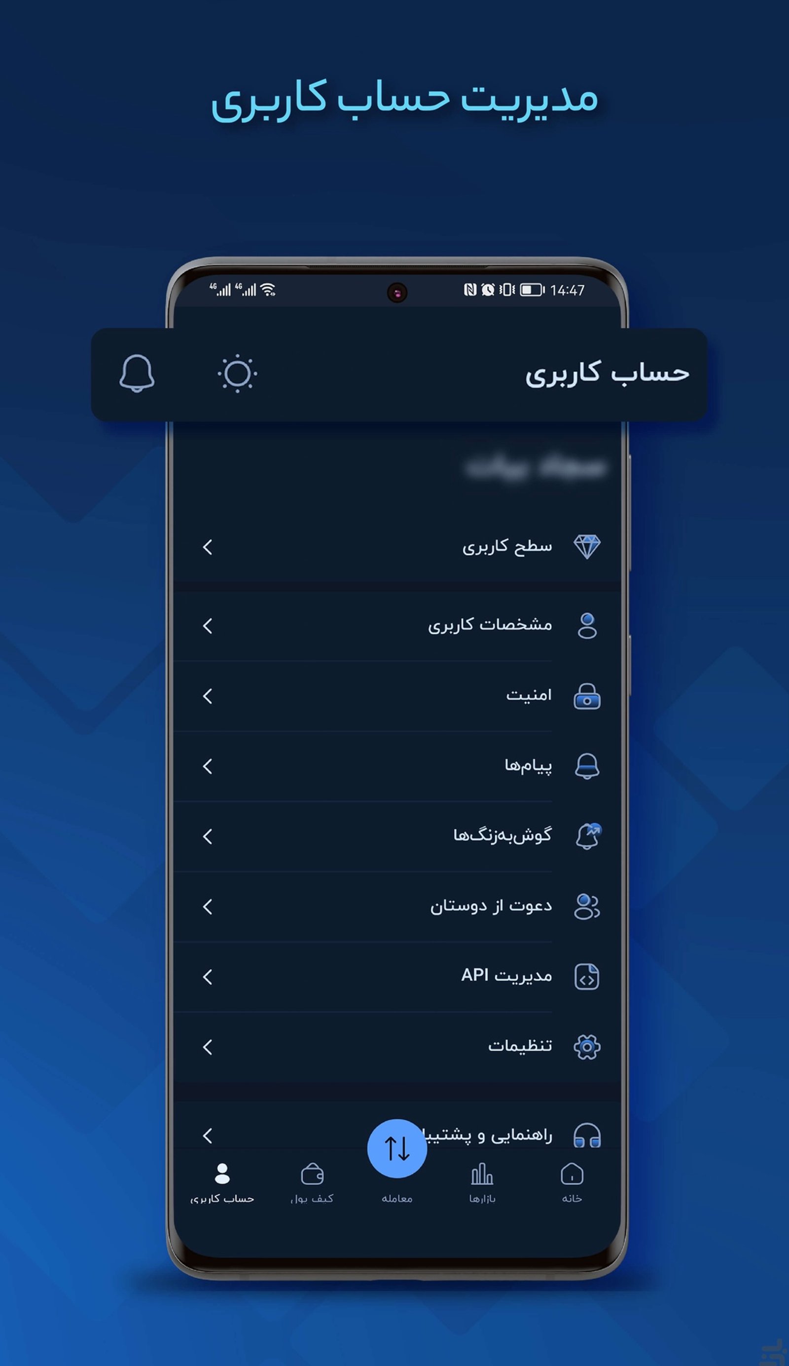 wallex | والکس в Телеграм — скриншот 6
