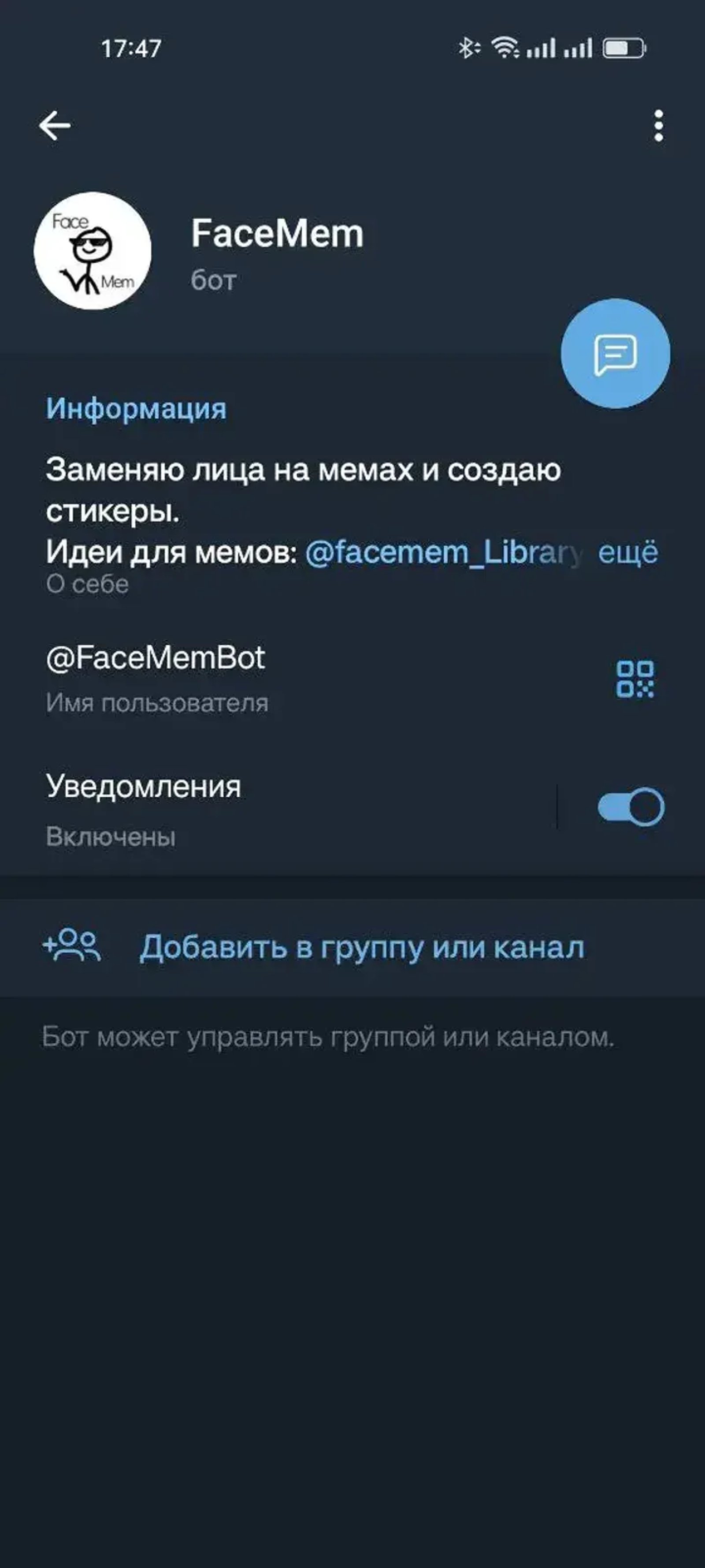 FaceMem в Телеграм — скриншот 1