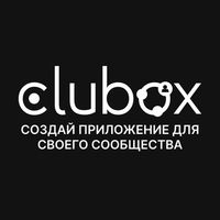 Clubox - Ваш клуб по подписке Logo Telegram