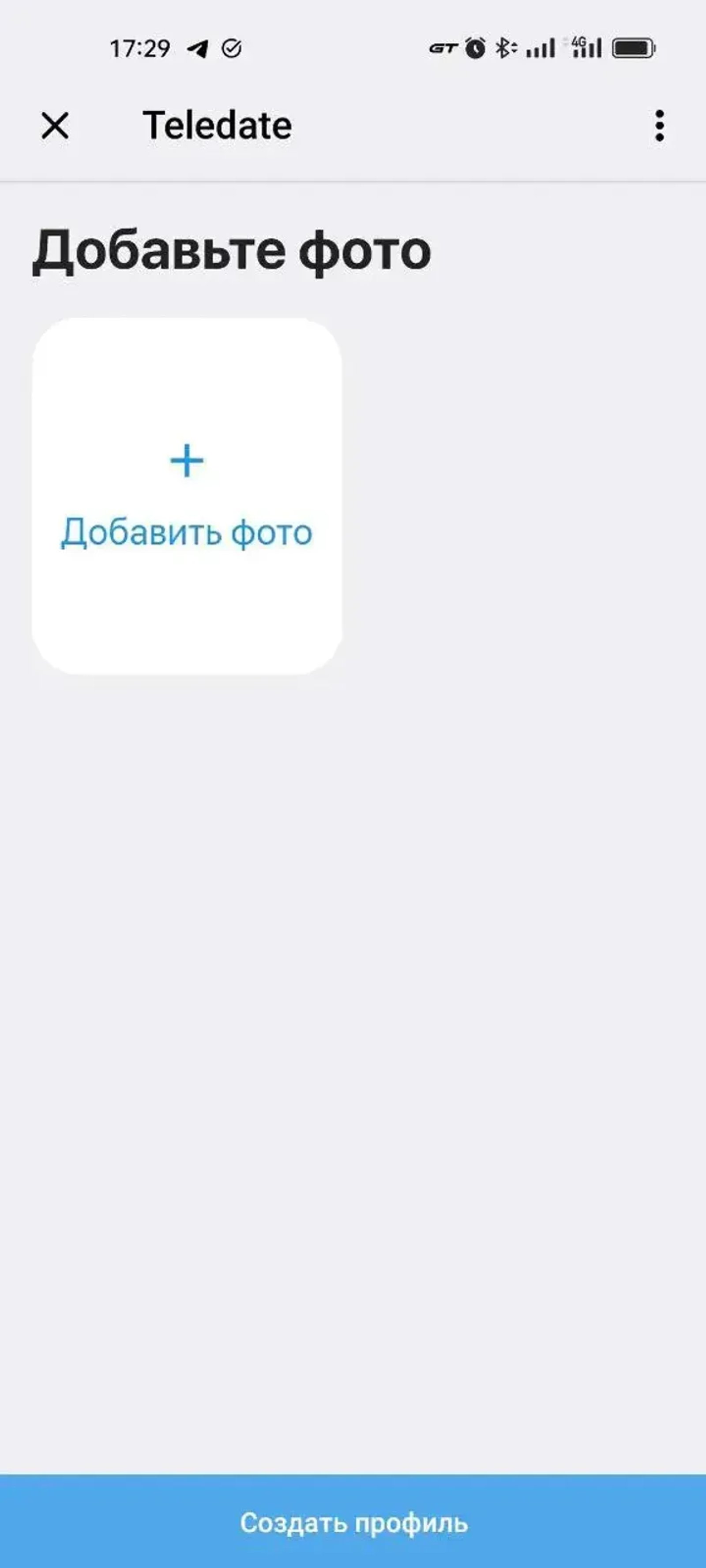 Teledate Telegram Screenshot 3