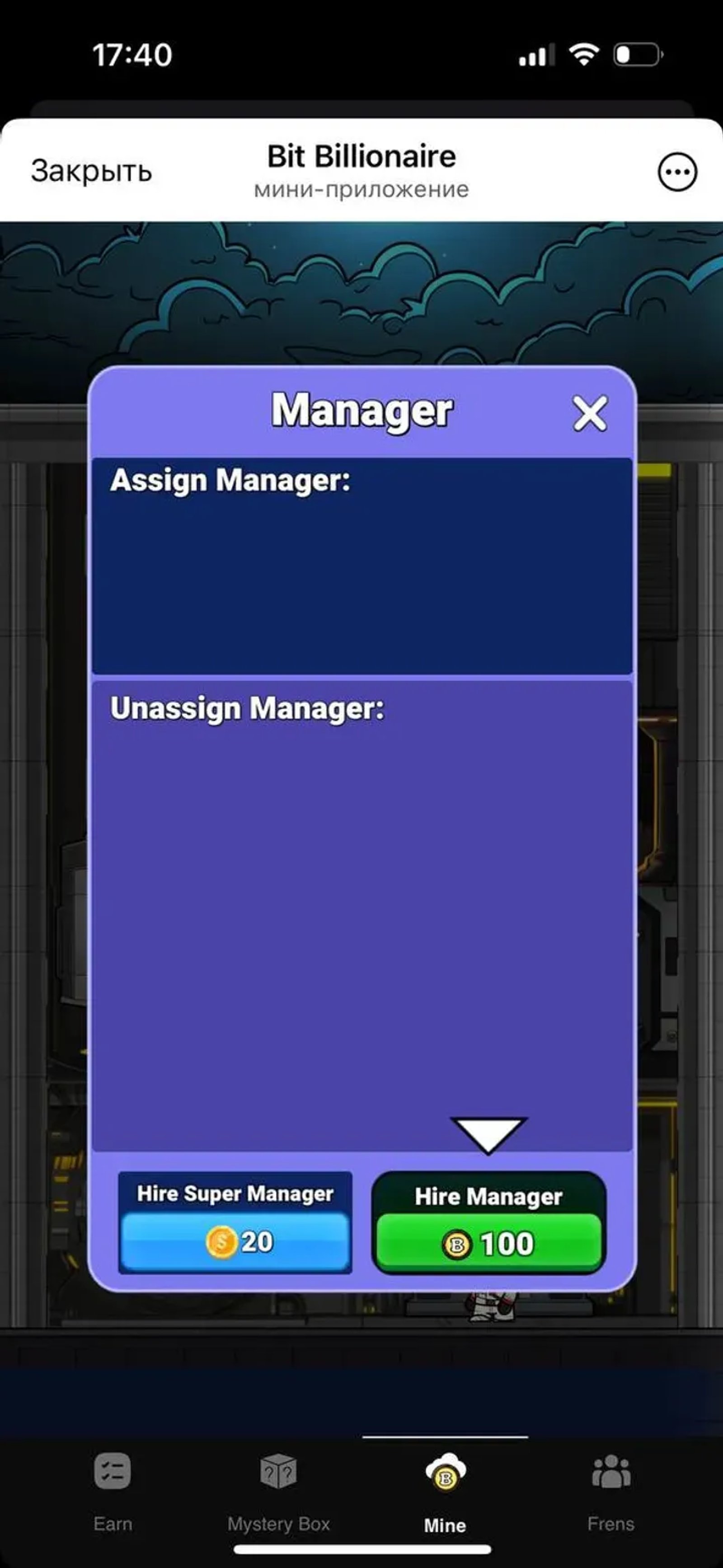 Bit Billionaire в Телеграм — скриншот 4