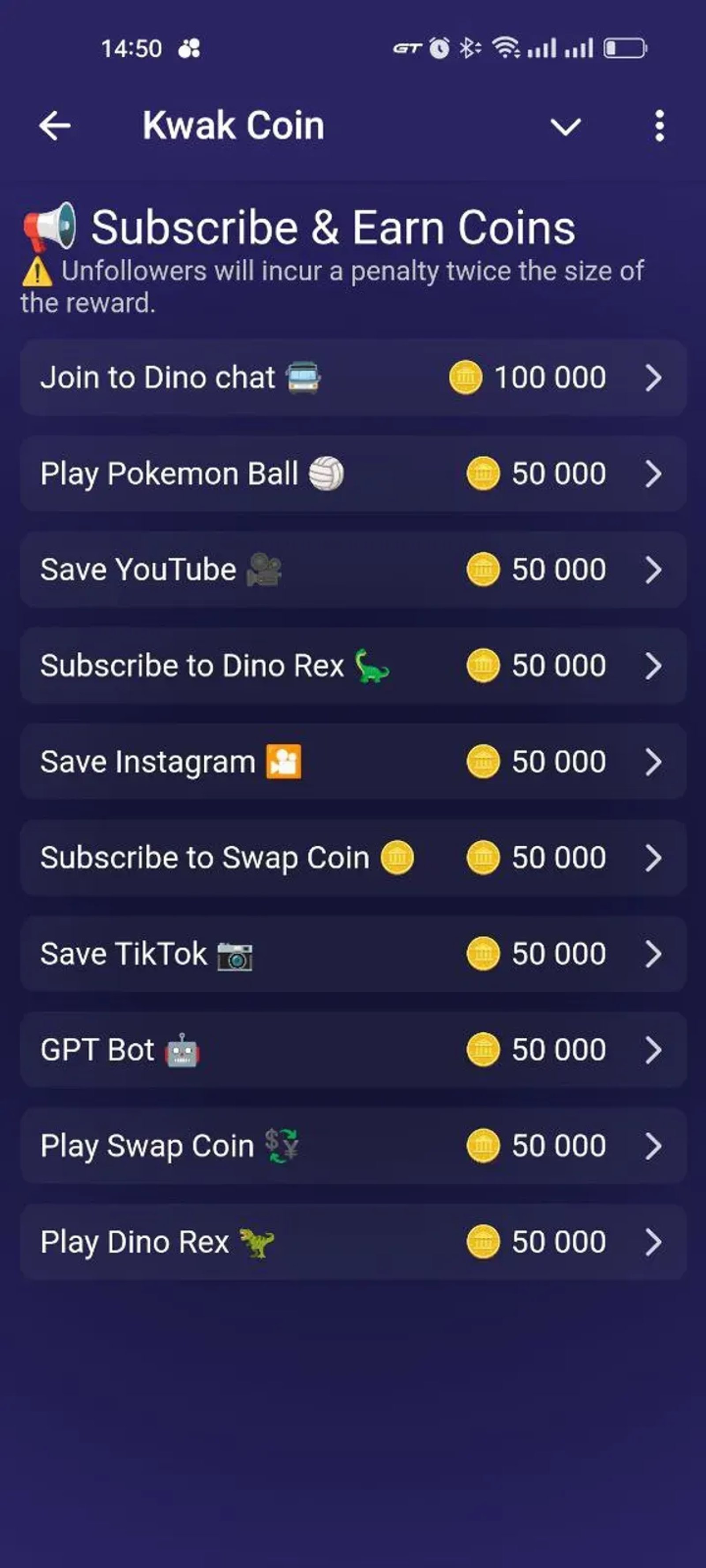 Kwak Coin в Телеграм — скриншот 4