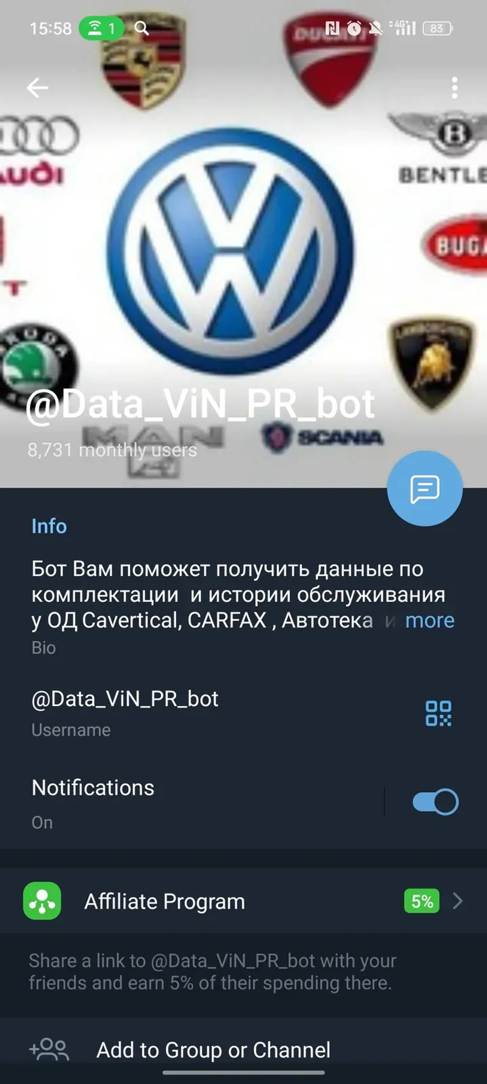 @Data_ViN_PR_bot в Телеграм — скриншот 4