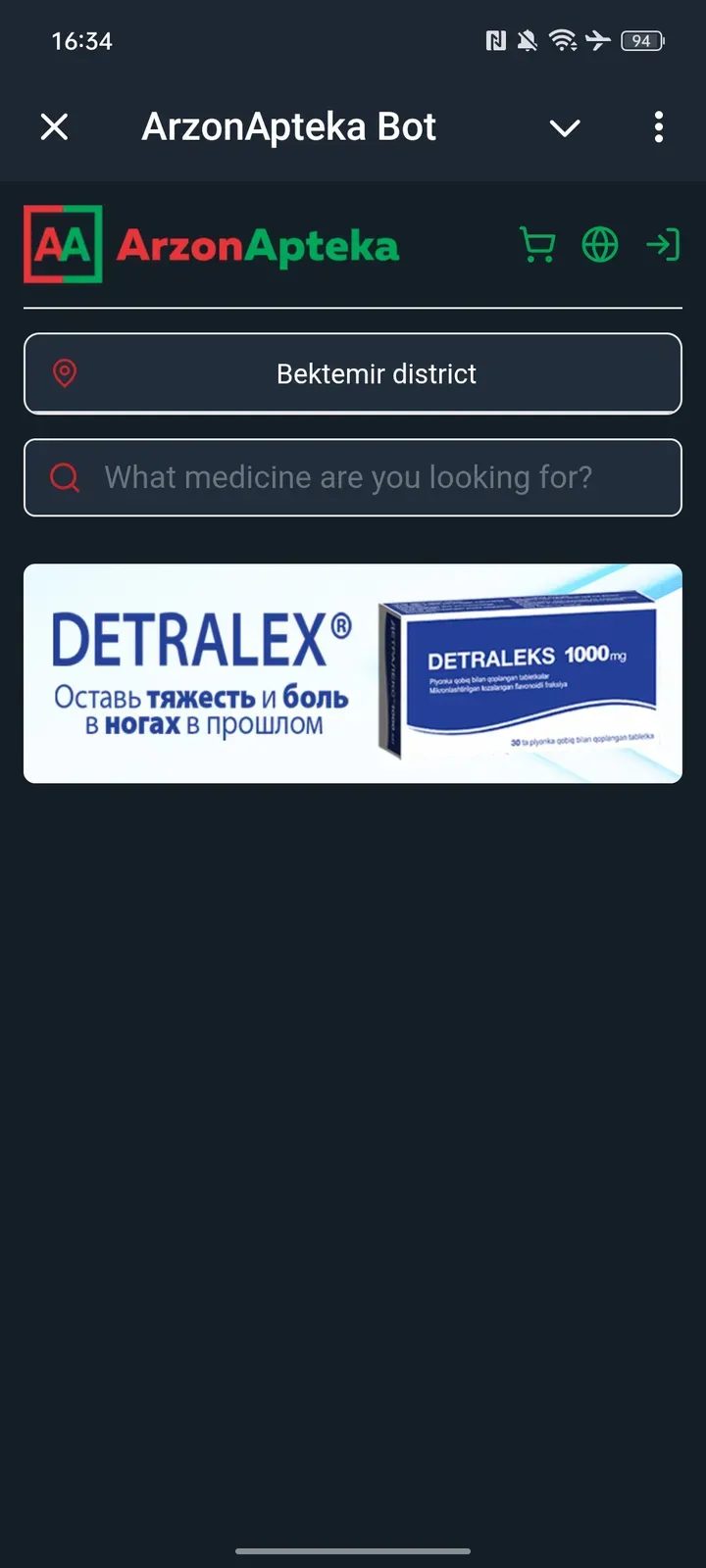 ArzonApteka Bot Telegram Screenshot 4