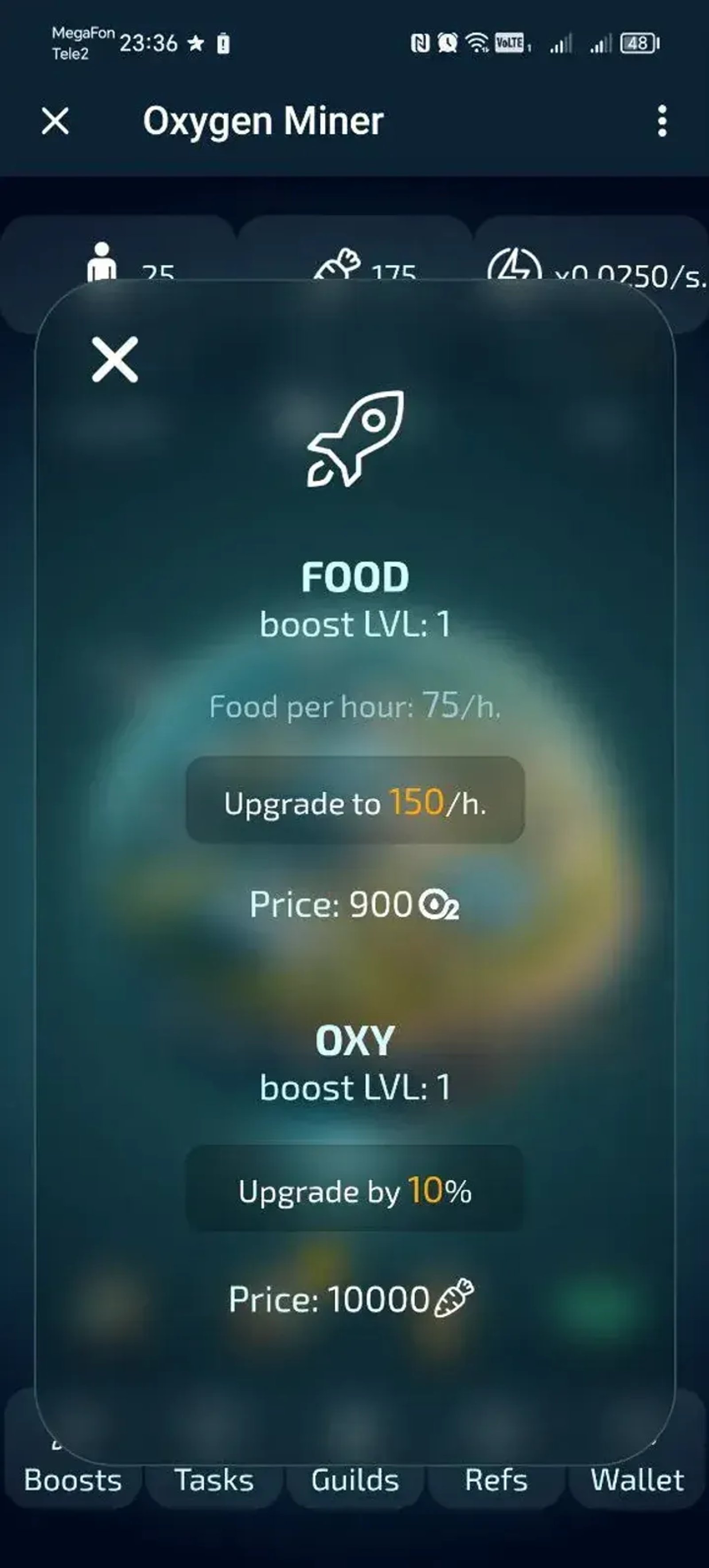 Oxygen Miner в Телеграм — скриншот 5