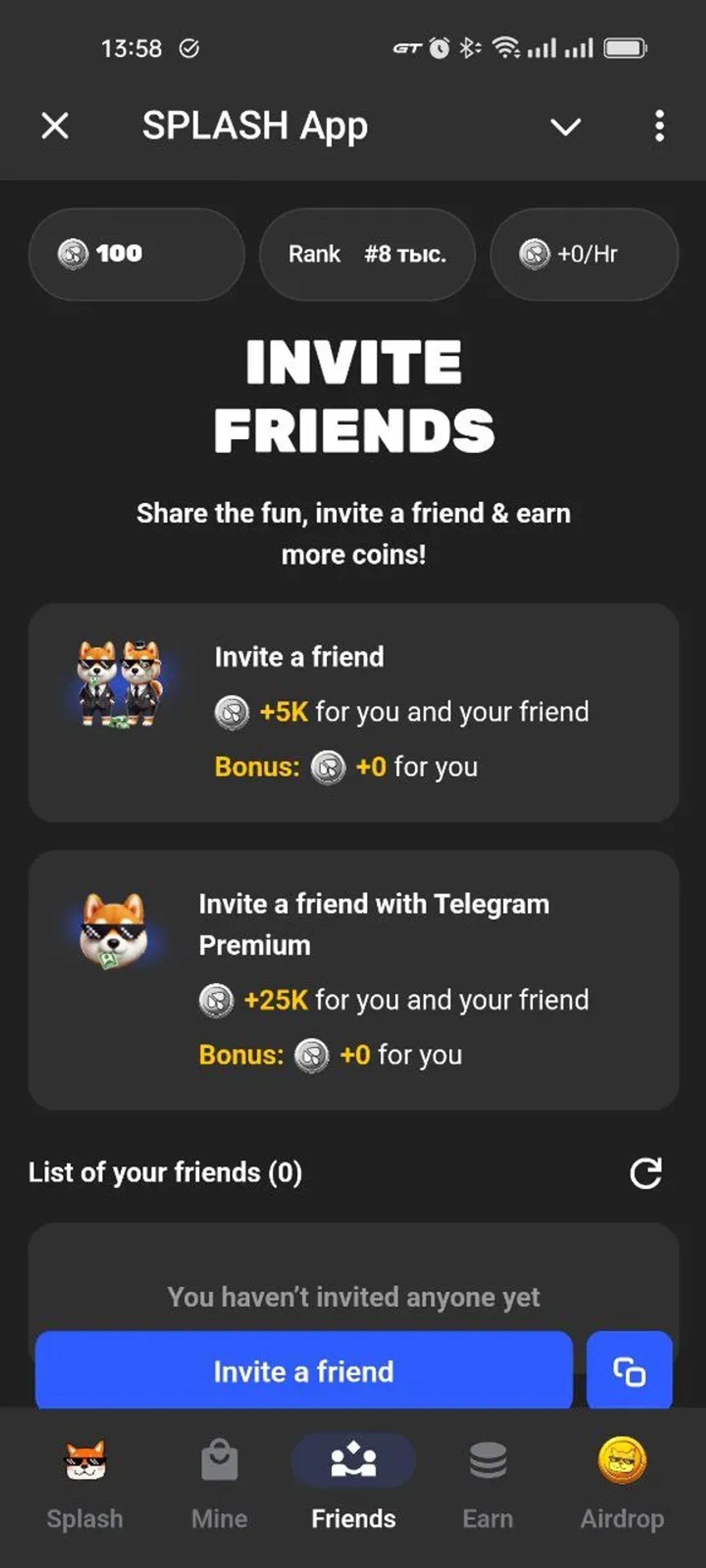 SPLASH App в Телеграм — скриншот 2