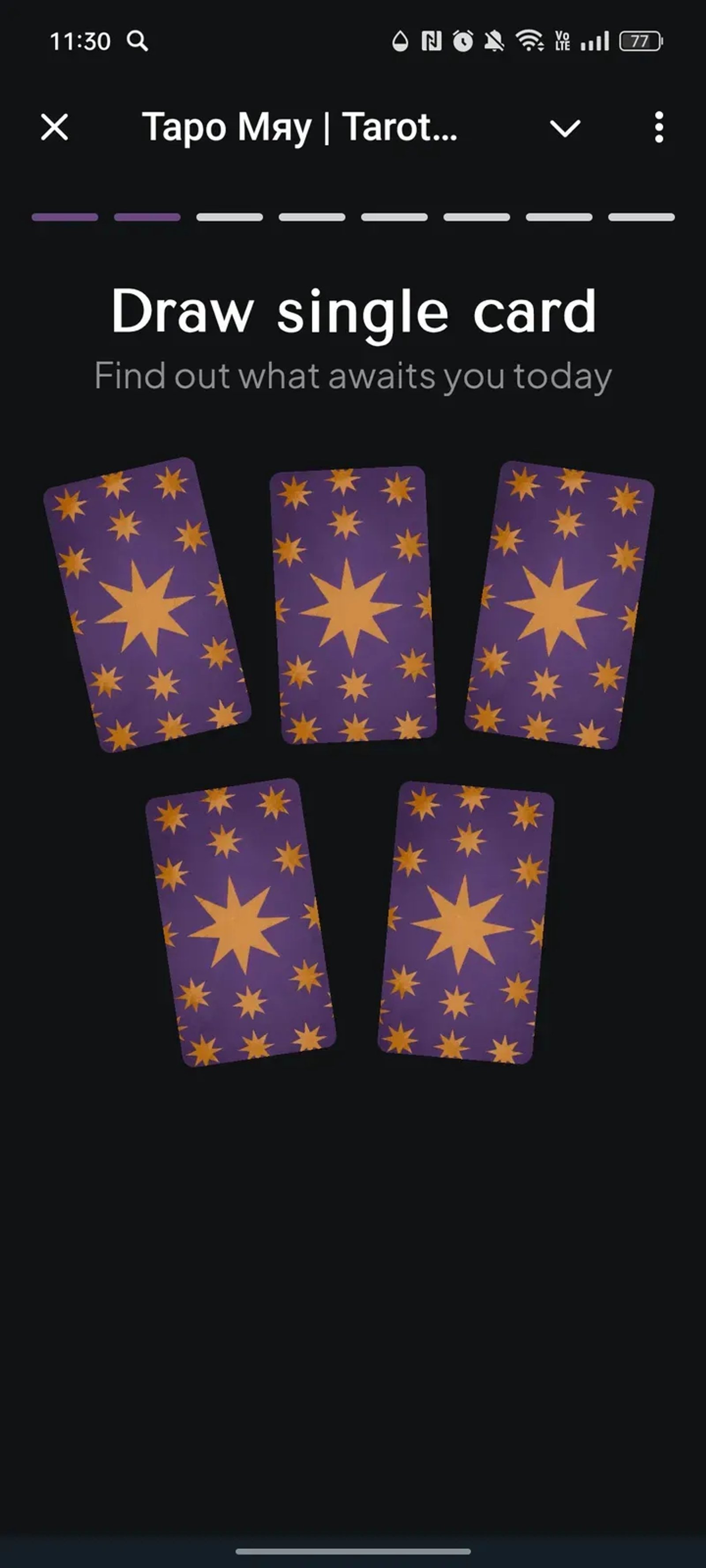 Таро Мяу | Tarot Meow Bot в Телеграм — скриншот 1