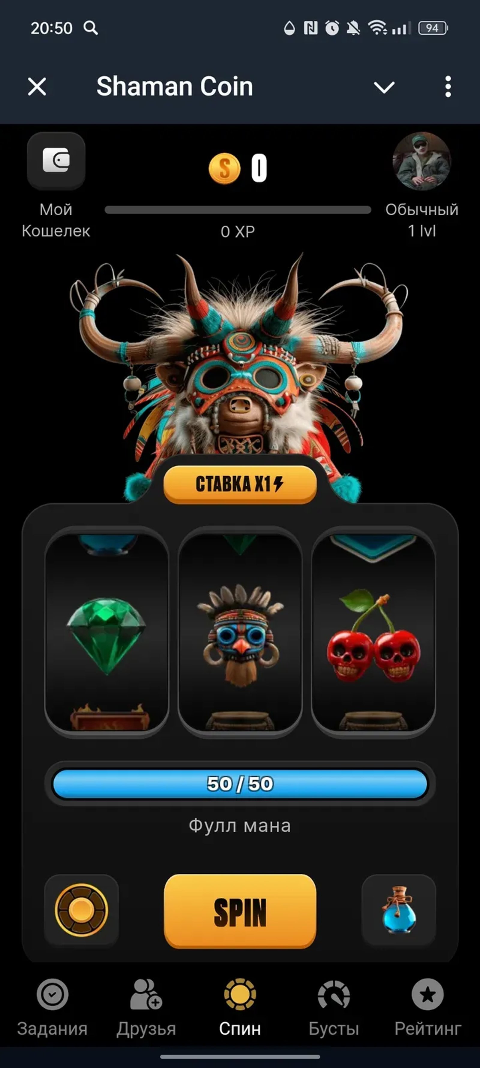 Shaman Coin в Телеграм — скриншот 1
