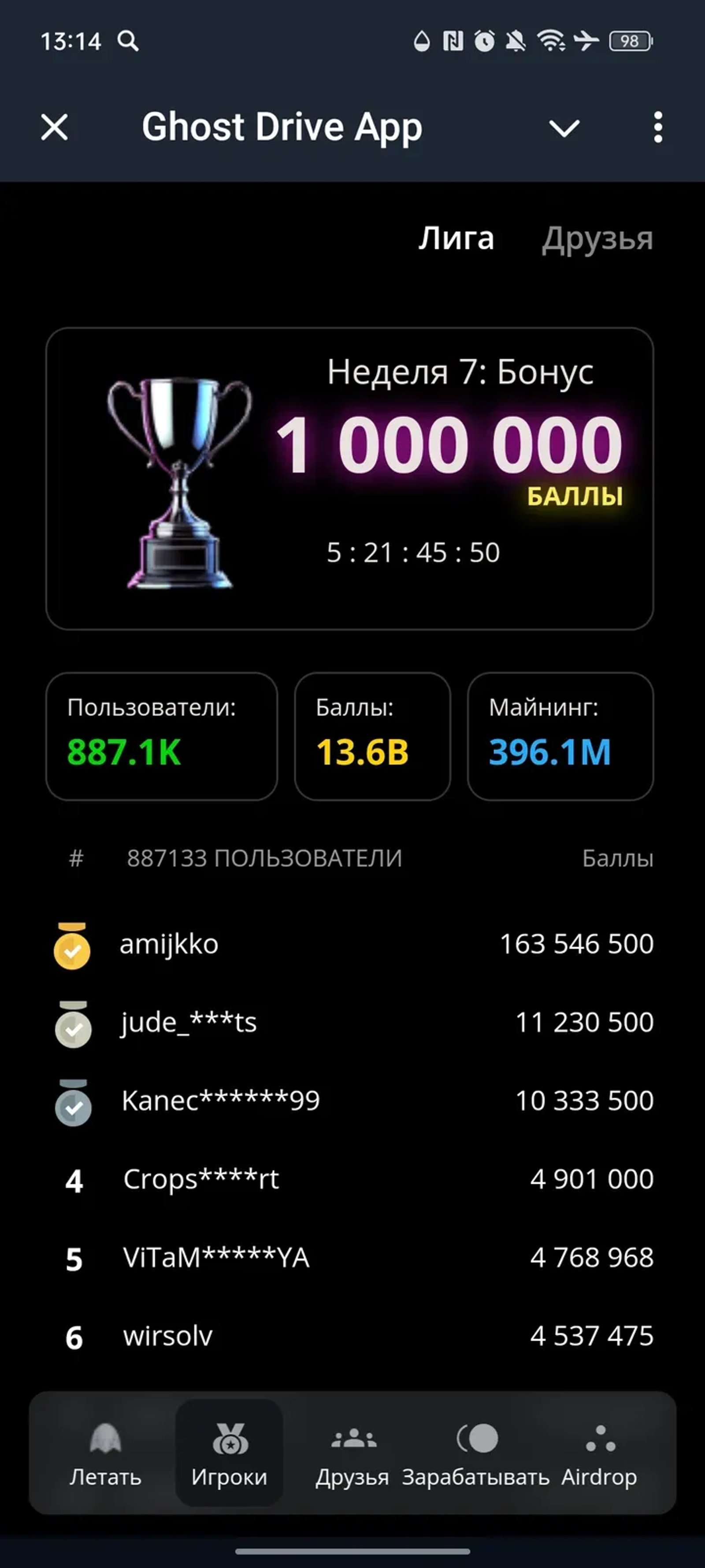 Ghost Drive AI в Телеграм — скриншот 3