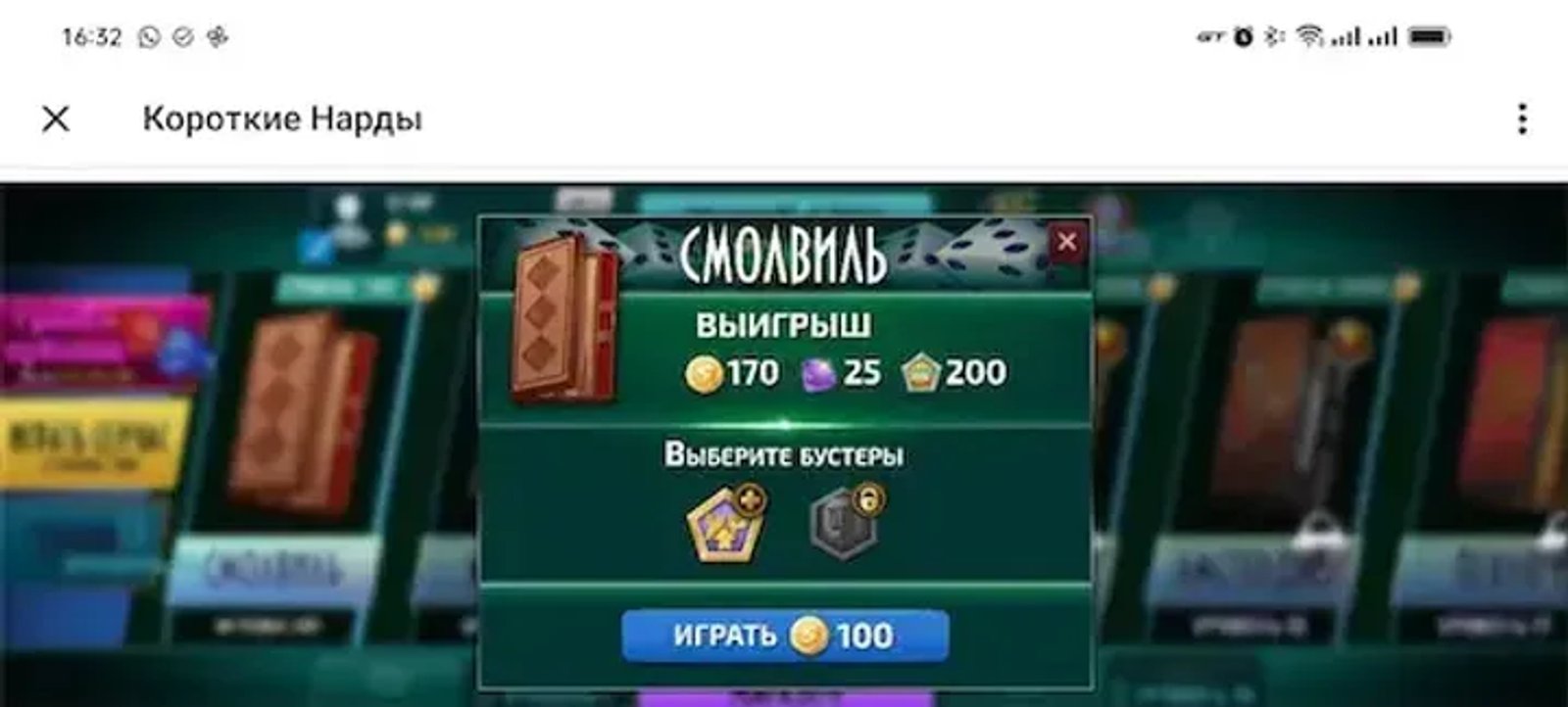 backgammon_bot в Телеграм — скриншот 1