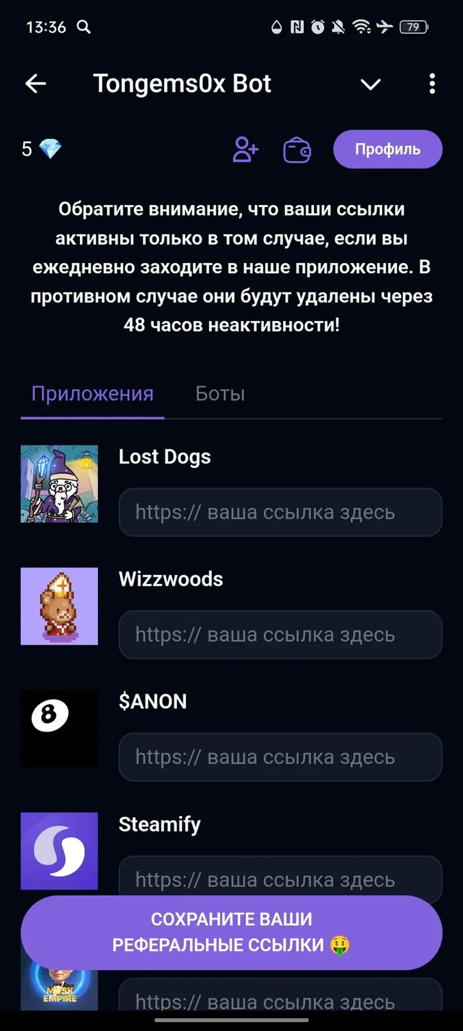 Tongems0x Bot в Телеграм — скриншот 3