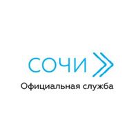 Такси Сочи Аэропорт - официальная служба заказа Logo Telegram