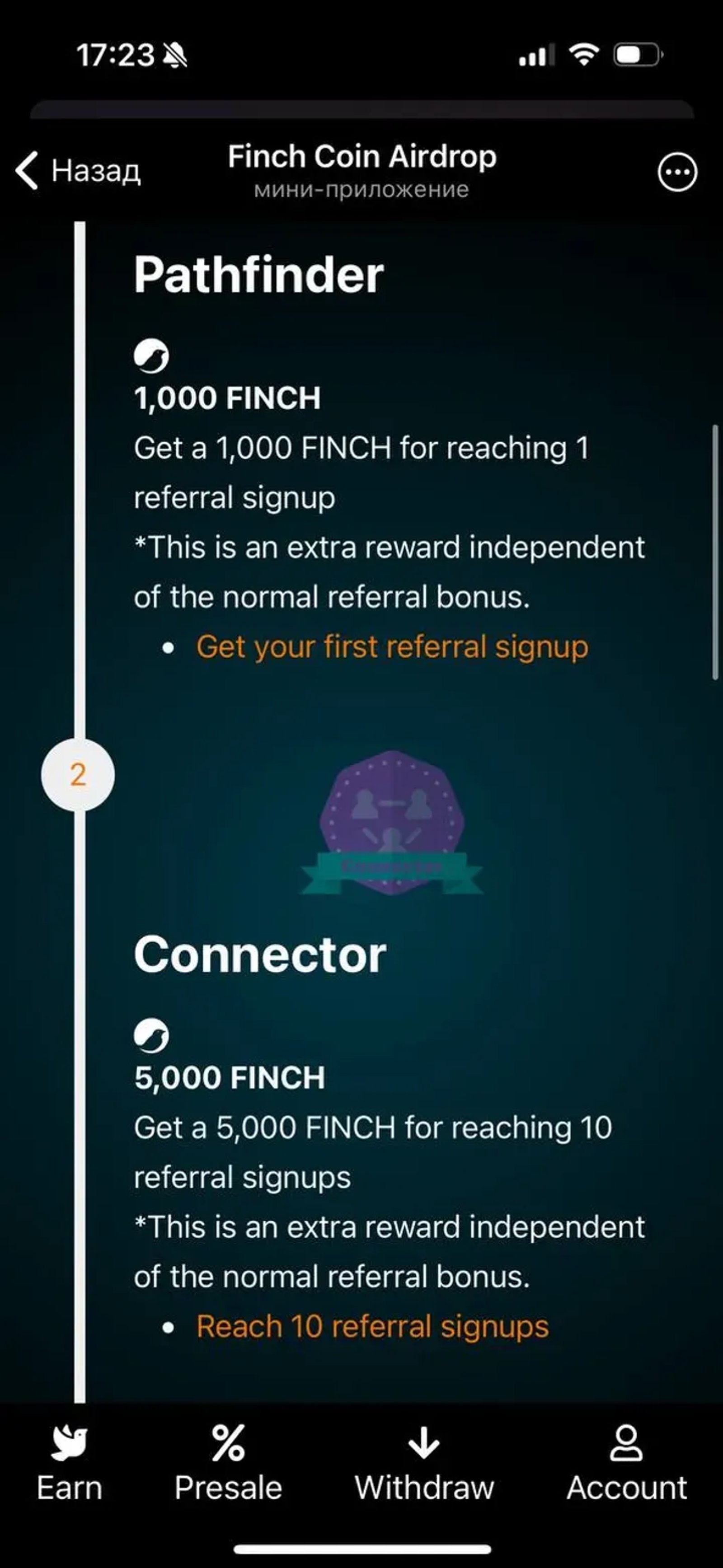 Uniramp в Телеграм — скриншот 2