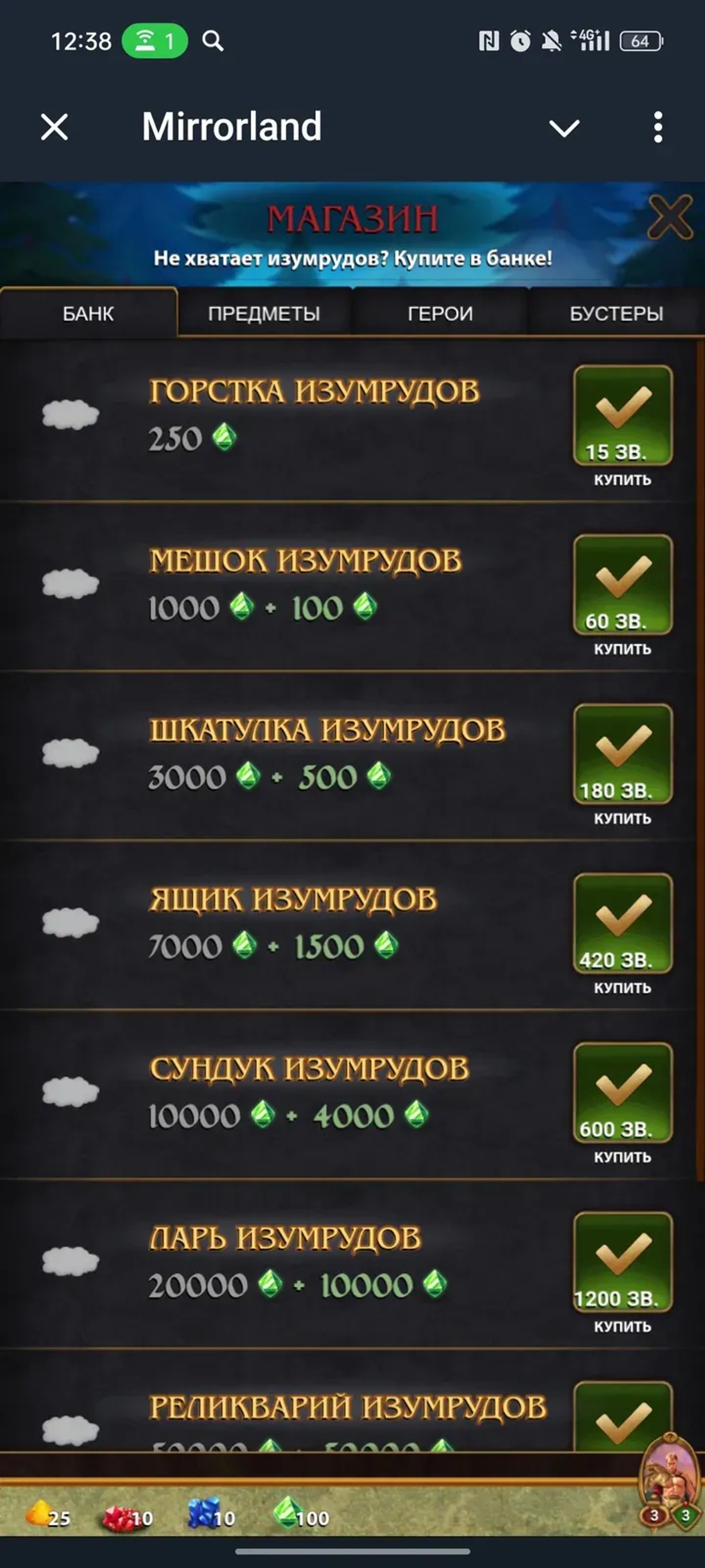 Mirrorland в Телеграм — скриншот 4