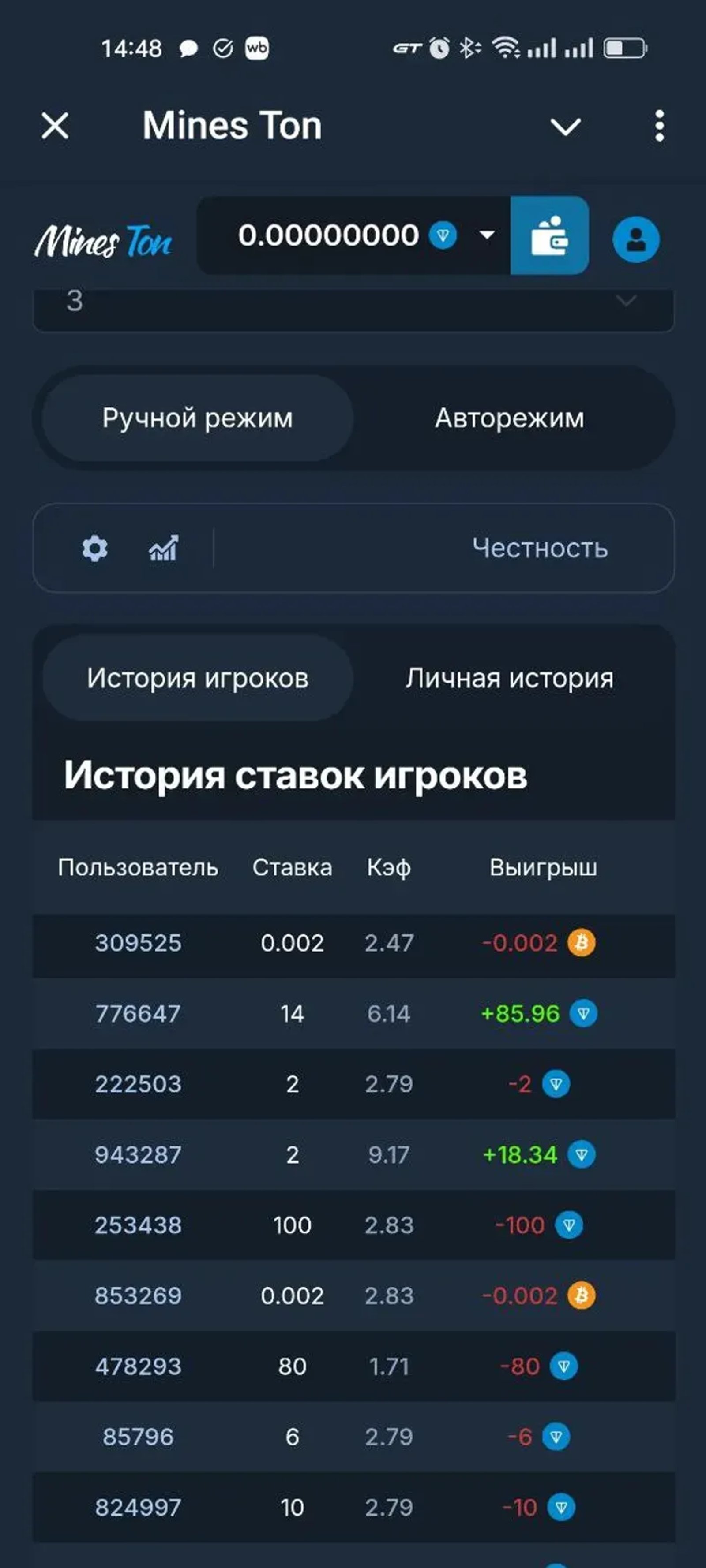 Mines Ton в Телеграм — скриншот 4