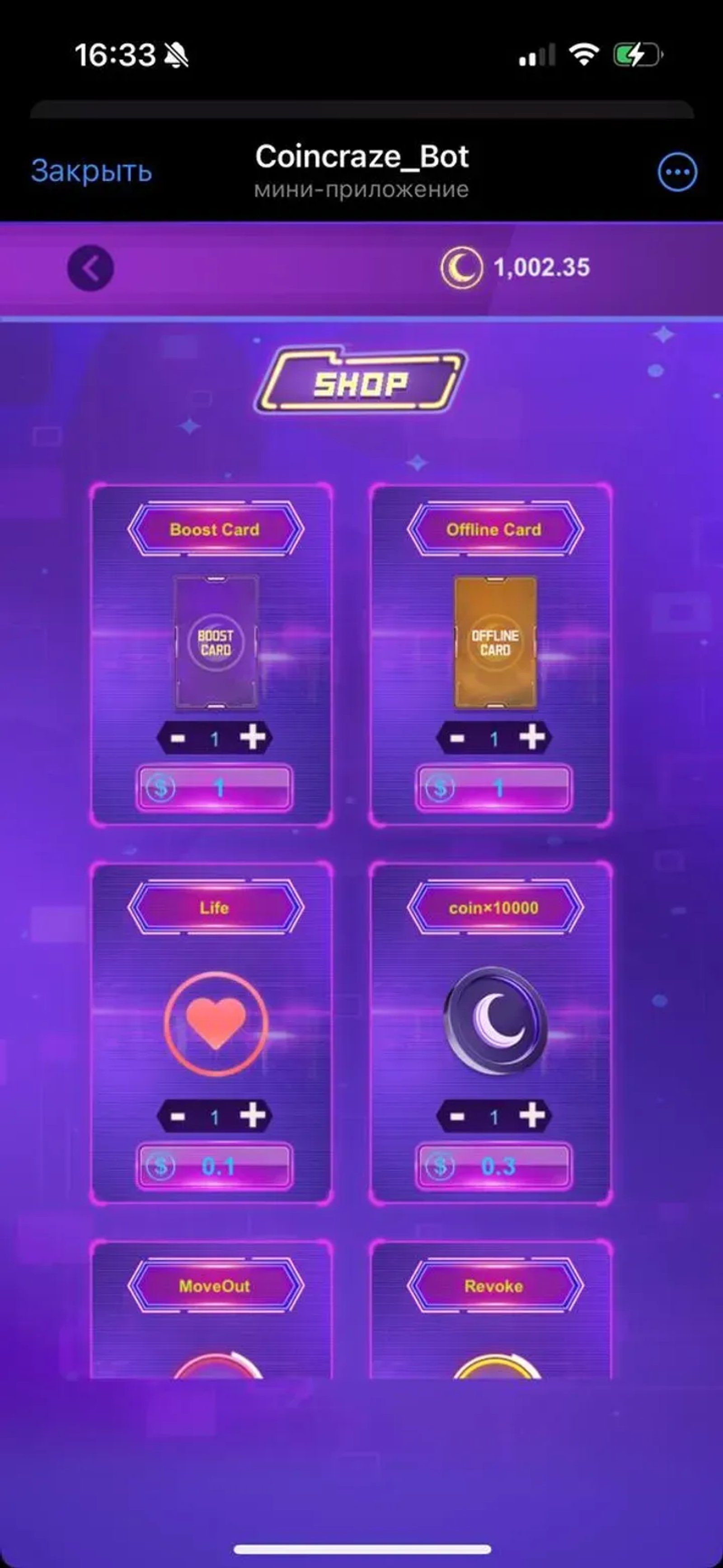 Coincraze_Bot Telegram Screenshot 1