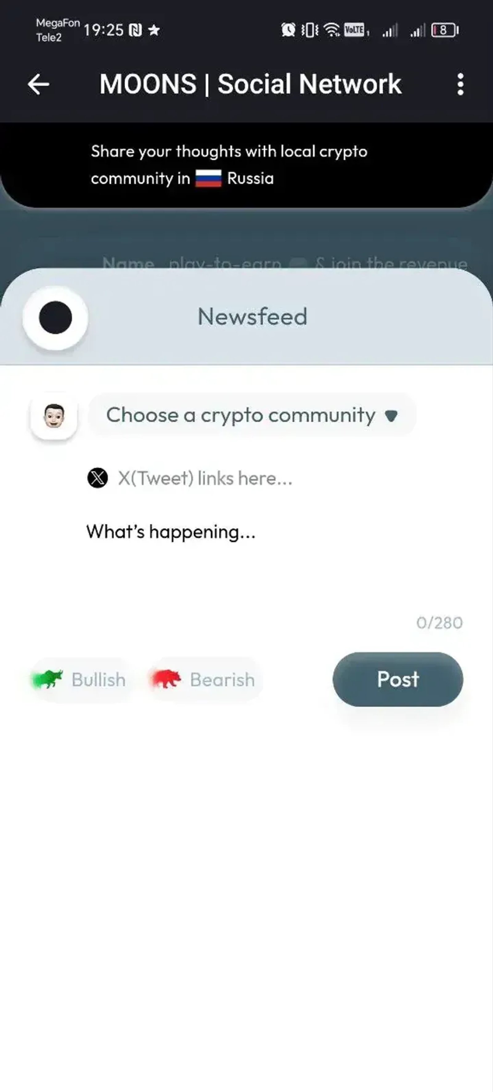 MOON$ | APP в Телеграм — скриншот 3