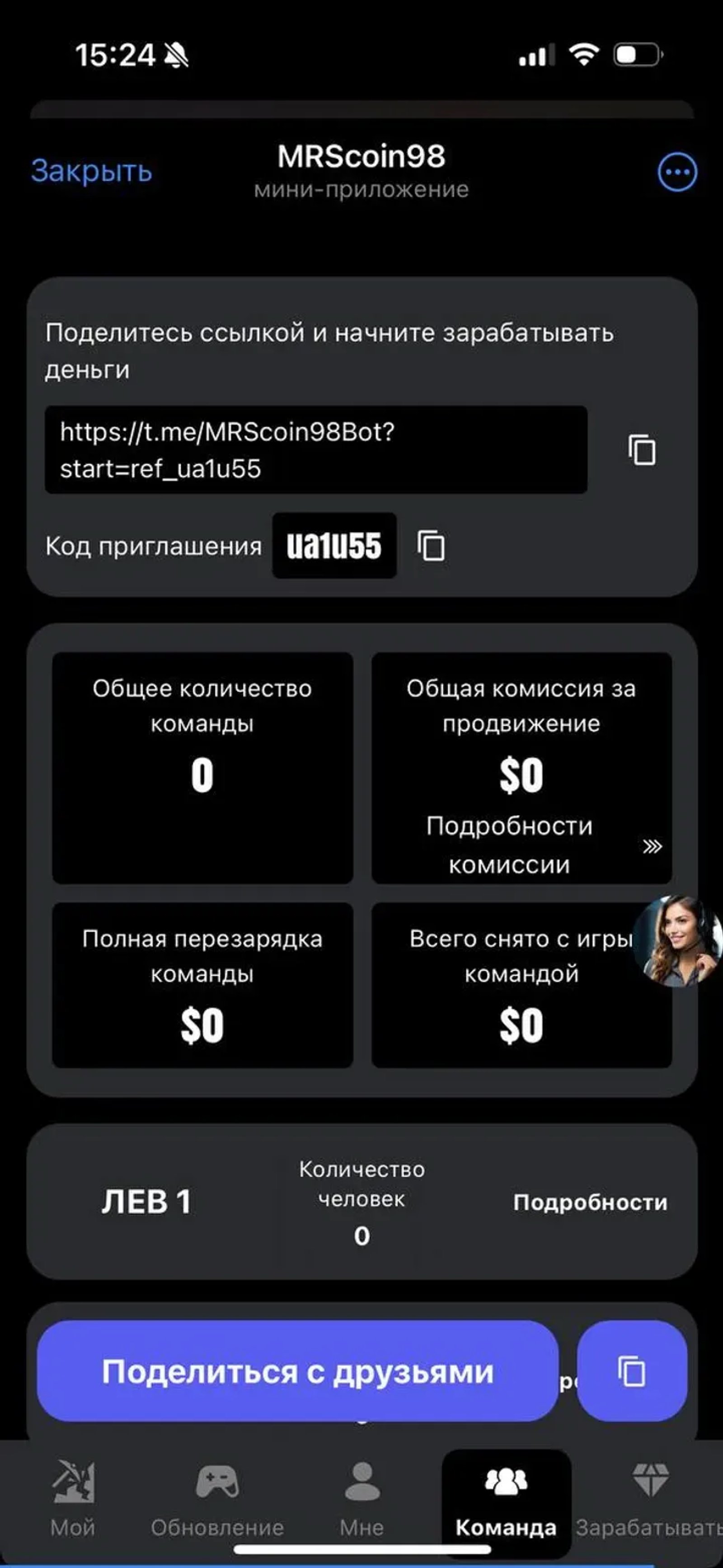 MRScoin98 в Телеграм — скриншот 1