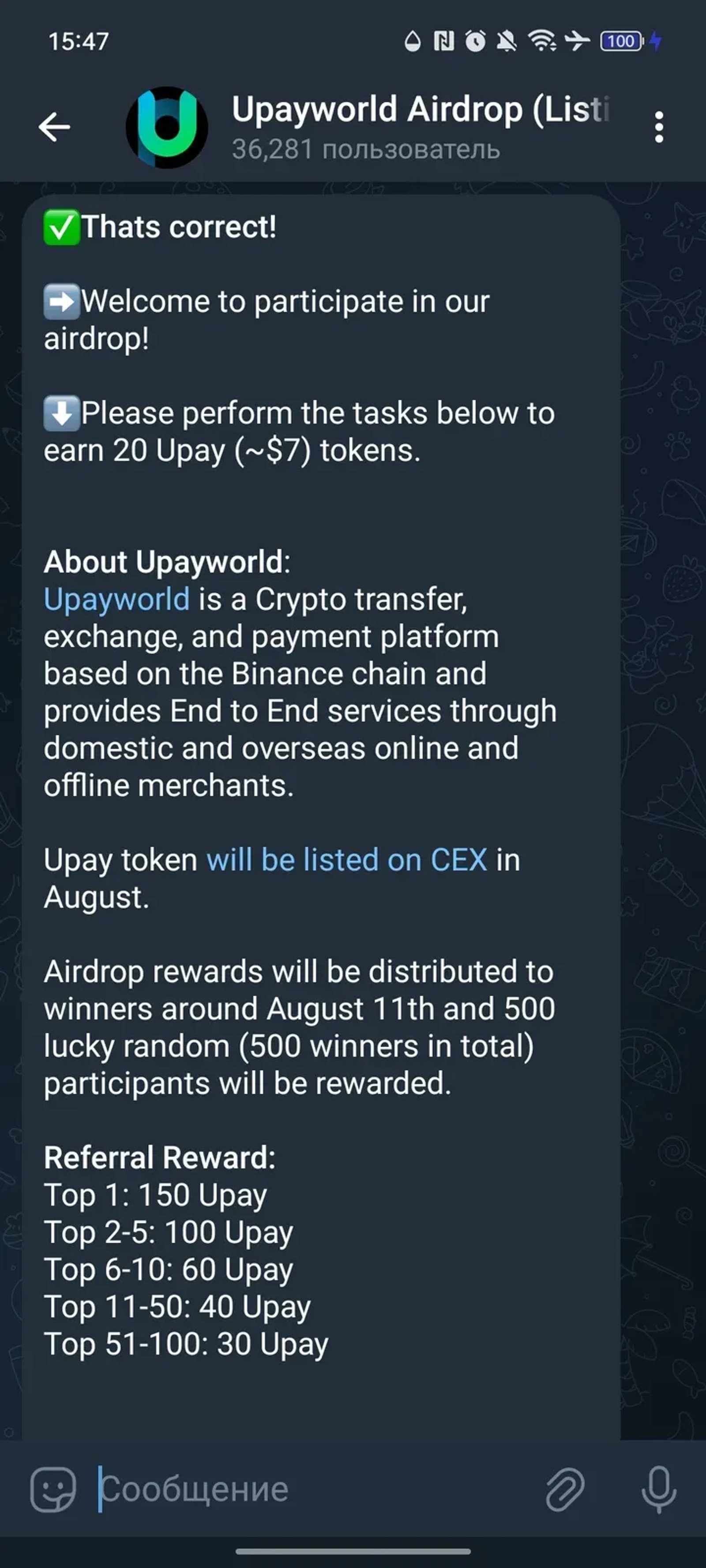 Upayworld Airdrop (Listing on CEX in August) в Телеграм — скриншот 1